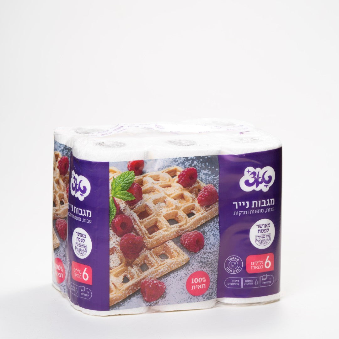 מגבות טאצ שישייה