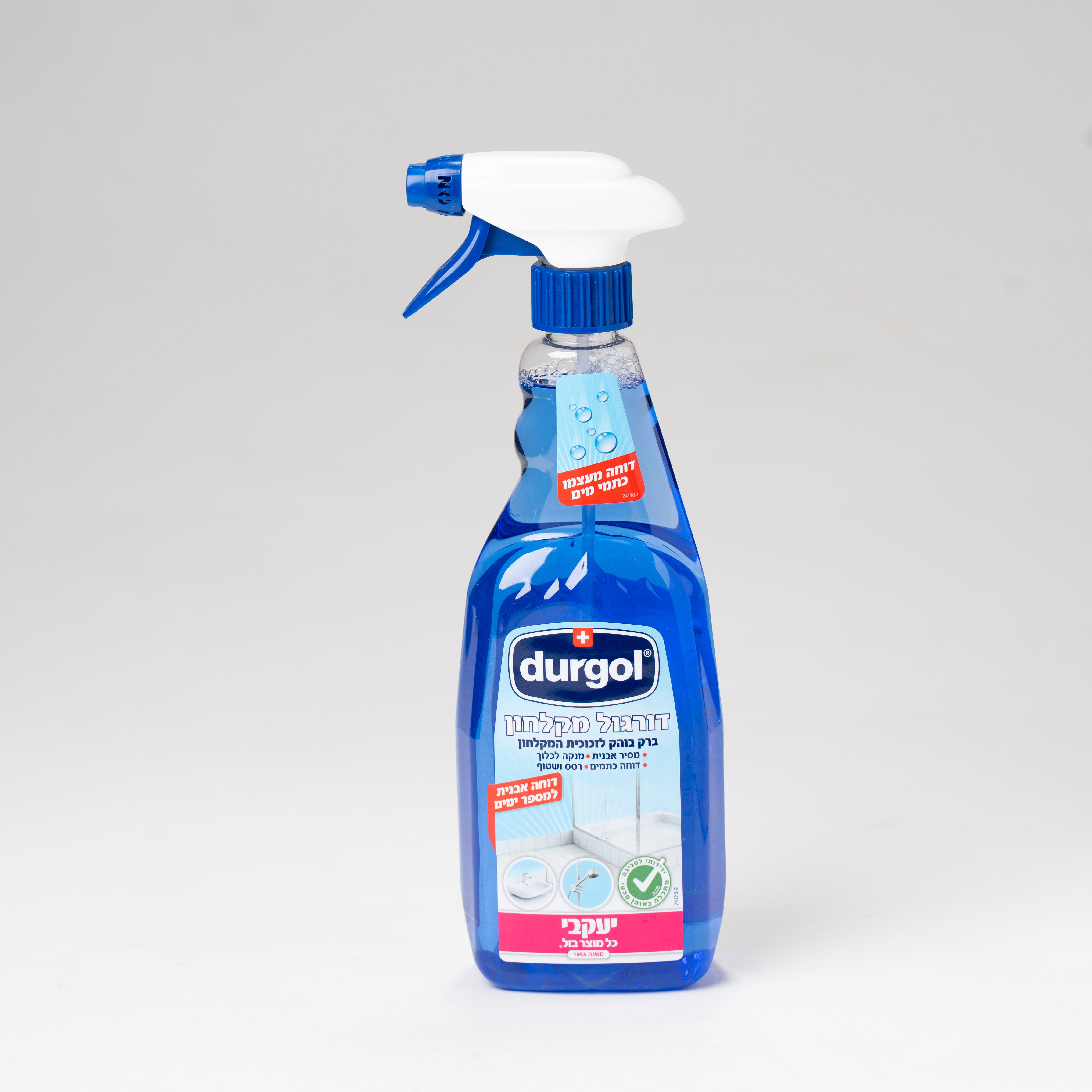 מסיר אבנית במקלחון 600 מ"ל דורגול יעקבי