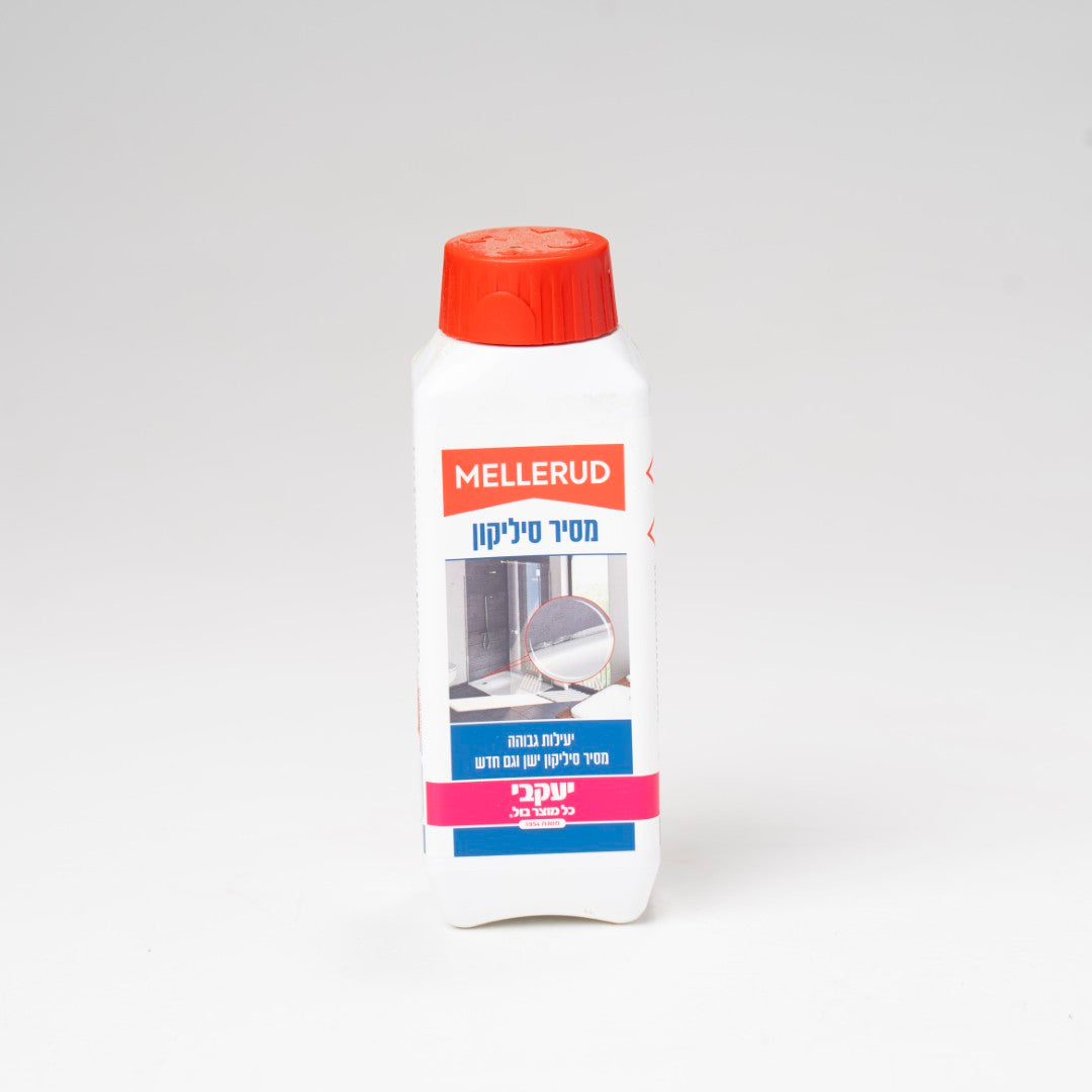 מסיר סיליקון 250 מ"ל מלרוד