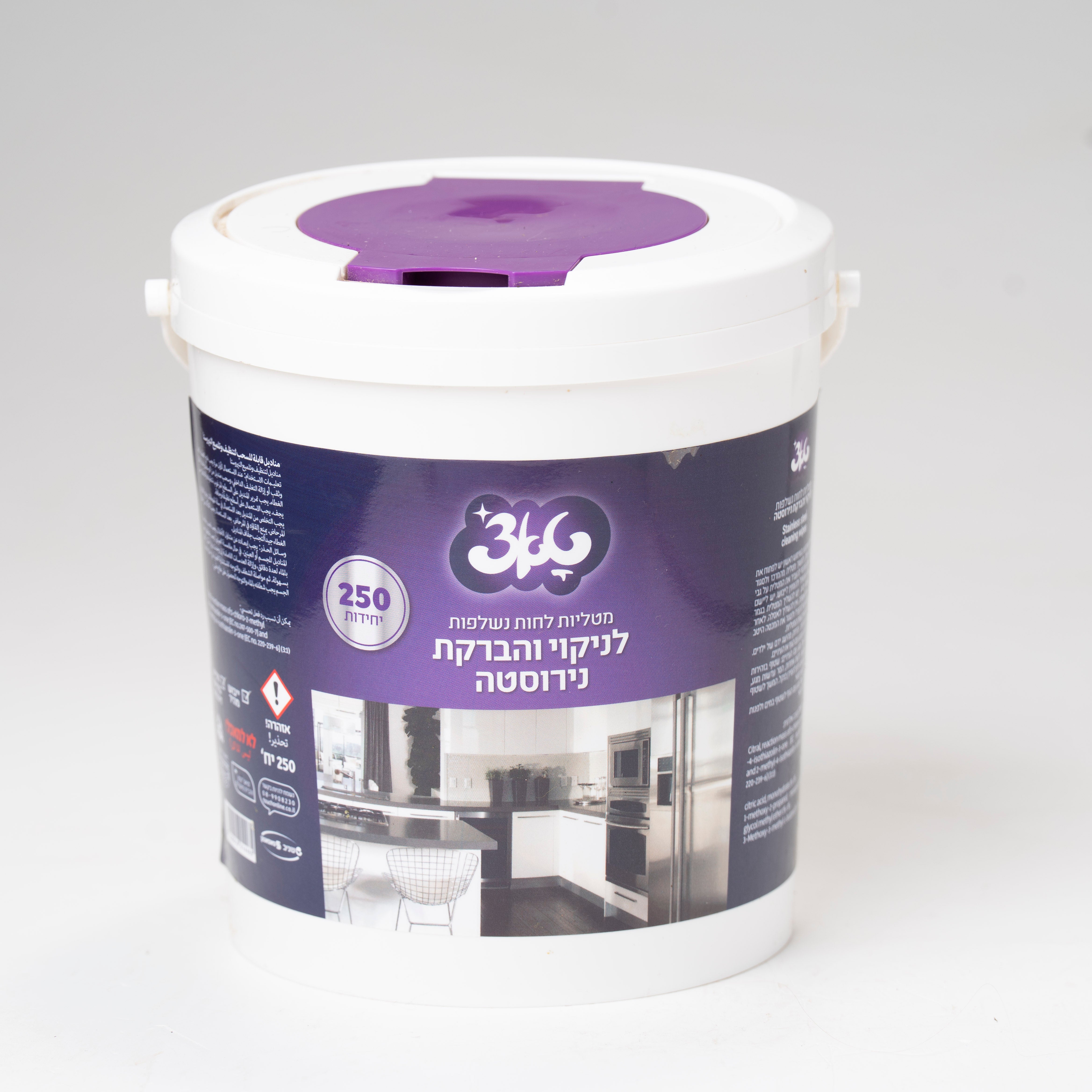 מטליות בדלי לניקוי נירוסטה 250 יח' טאצ'