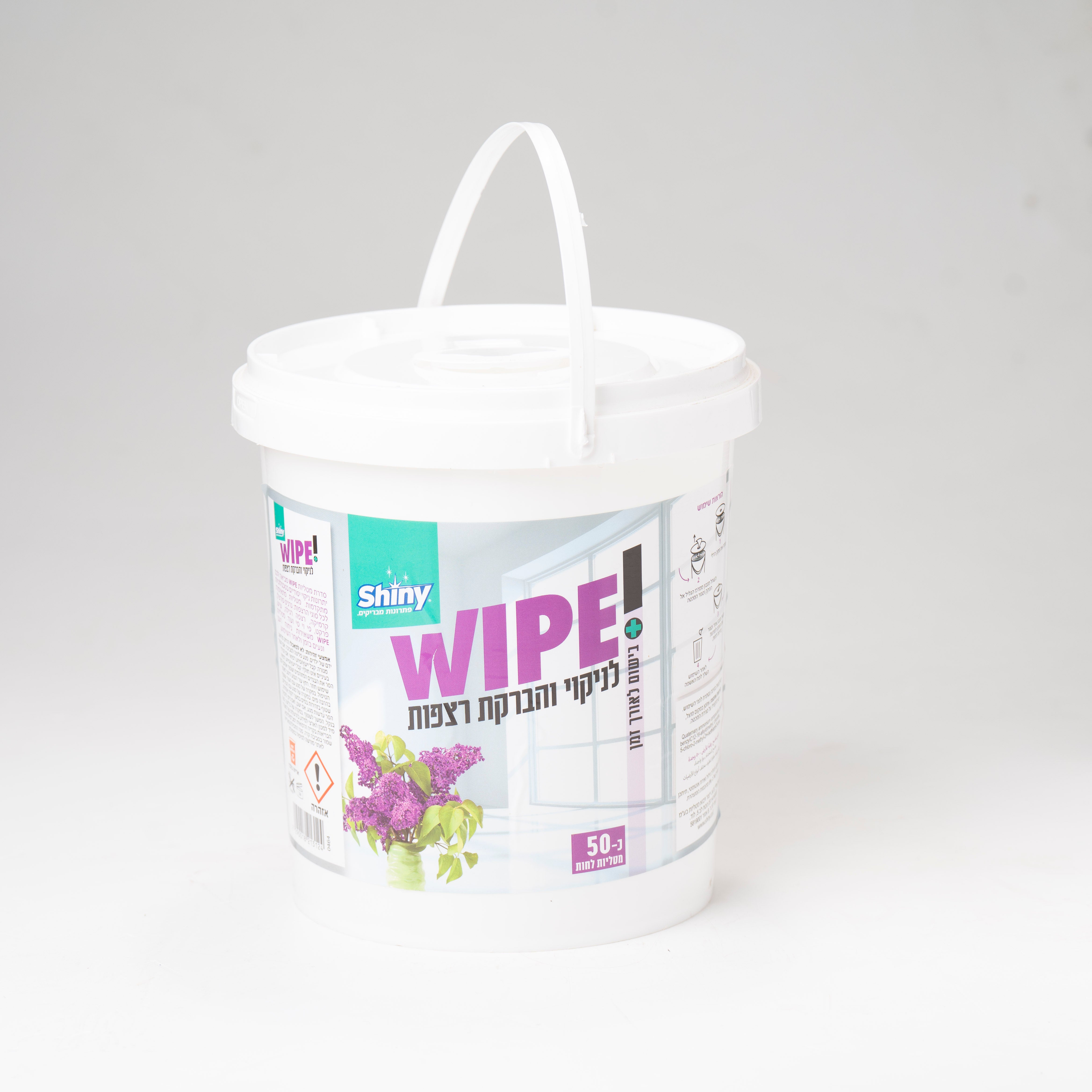 דלי מגבוני רצפה ניחוח לבנדר 50 יח' שייני