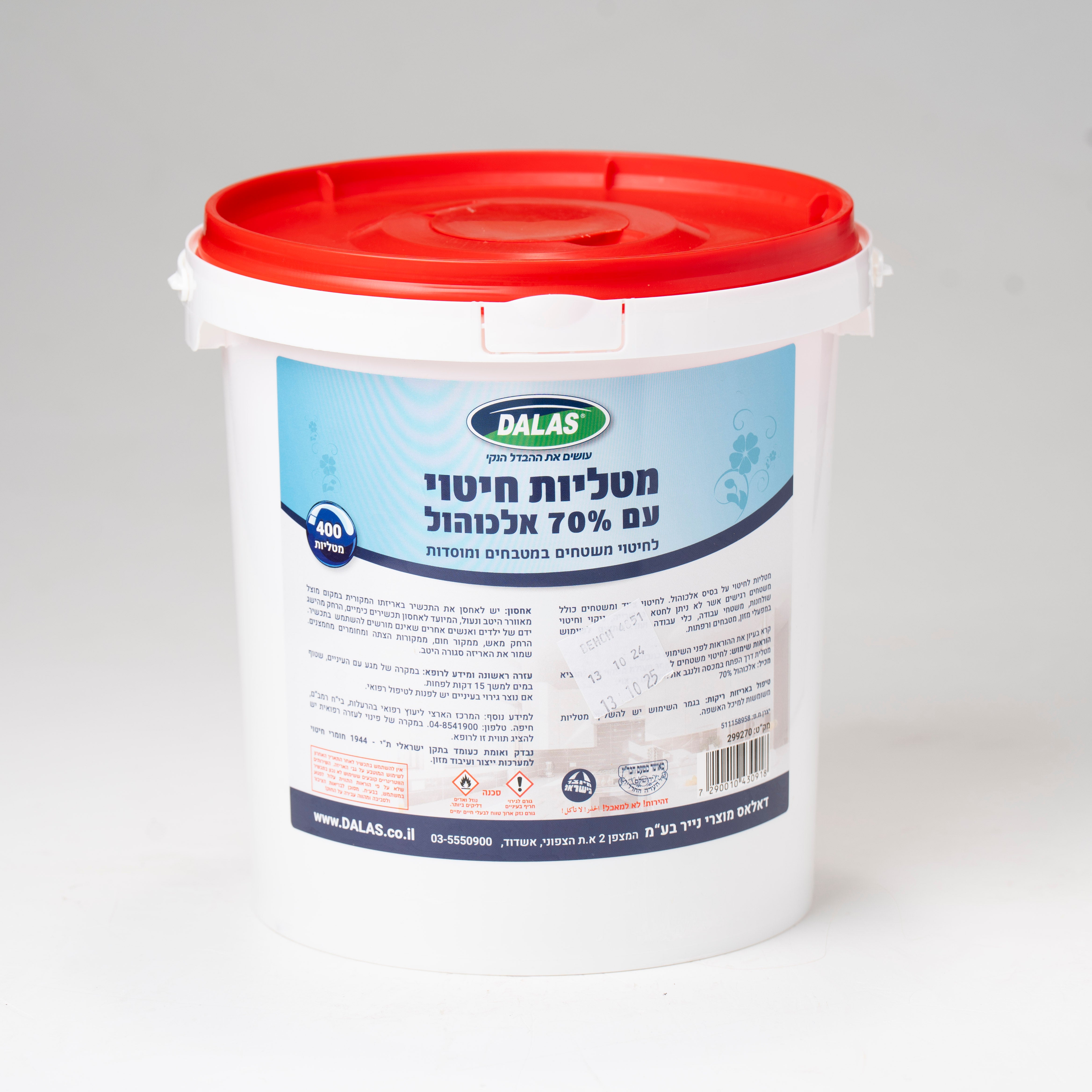 מטליות חיטוי בדלי עם 70% אלכוהול 400 יח' דאלאס