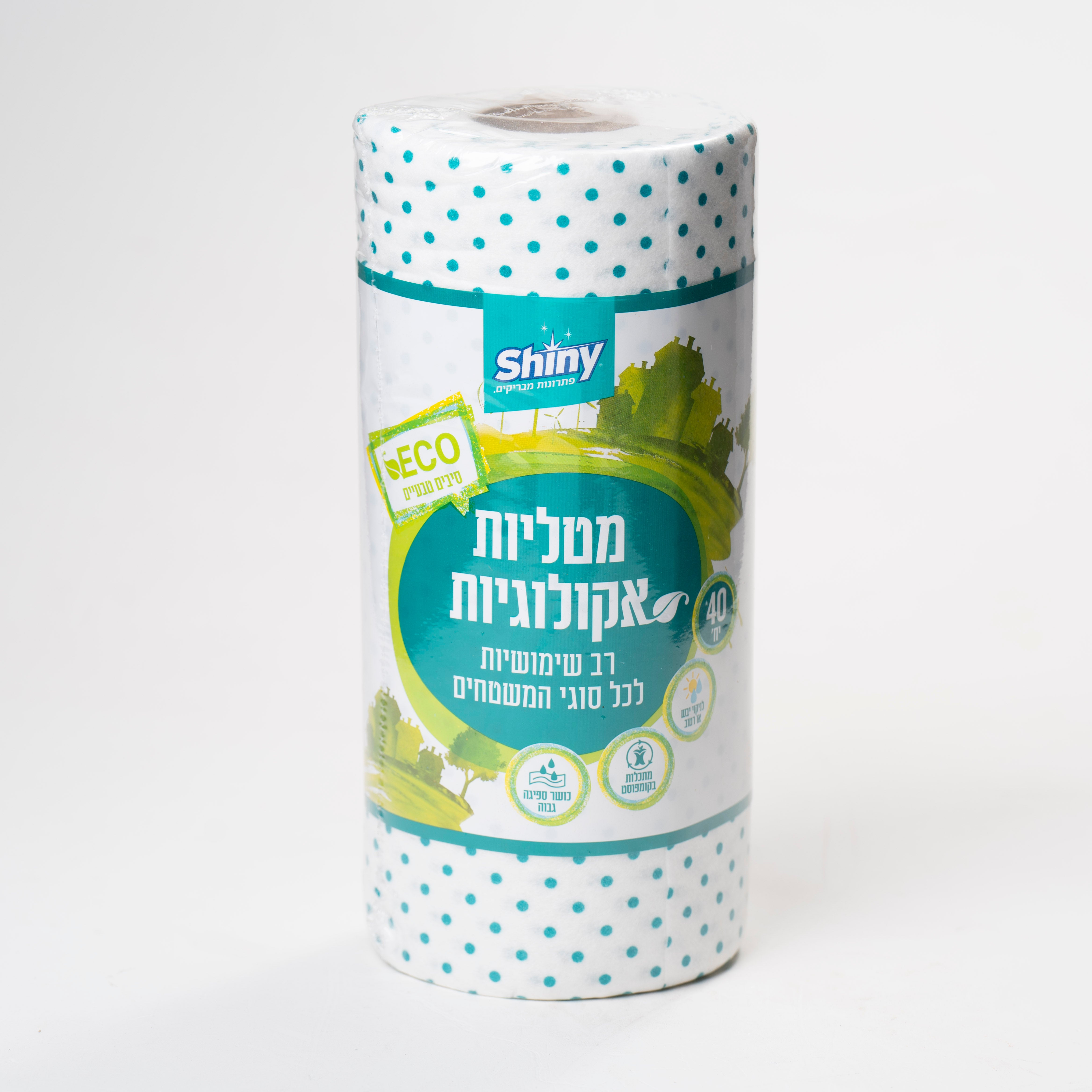 מטליות אקולוגיות רב שימושיות 40 יח' SHINY