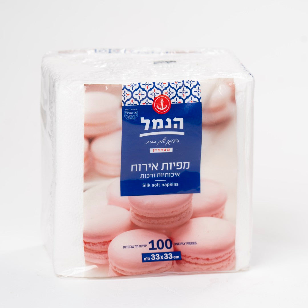 מפיות ארוח 100 לבן הנמל