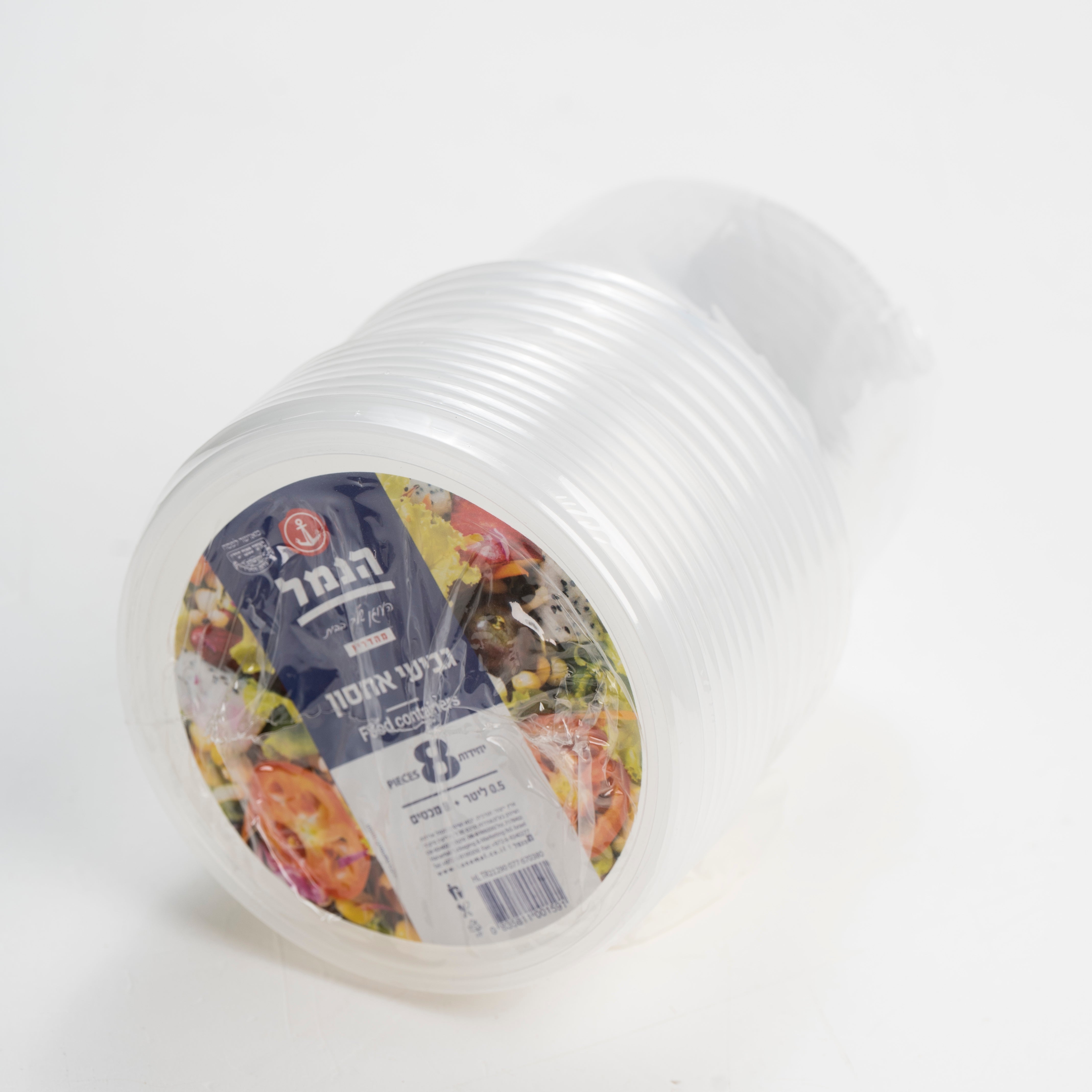 גביע אחסון 500 מ"ל + מכסה 8 יח' - הנמל