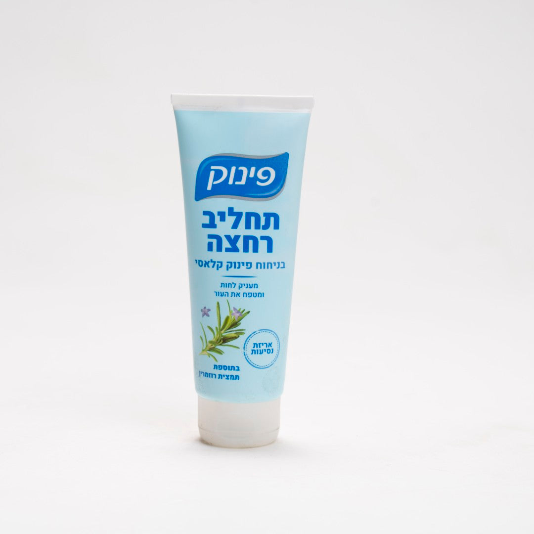 פינוק TO GO תחליב רחצה