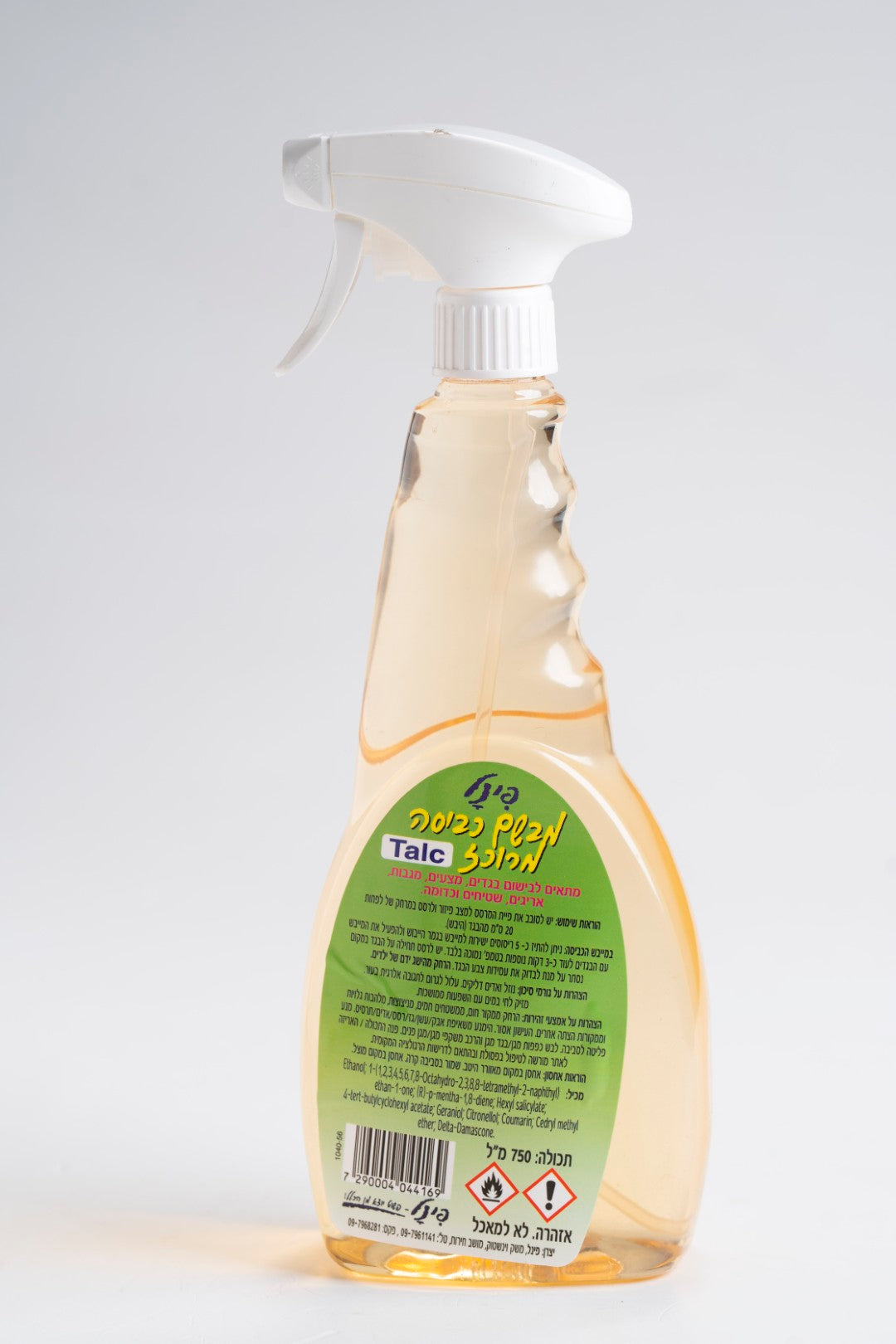 מבשם כביסה מרוכז 750 מ"ל פינל