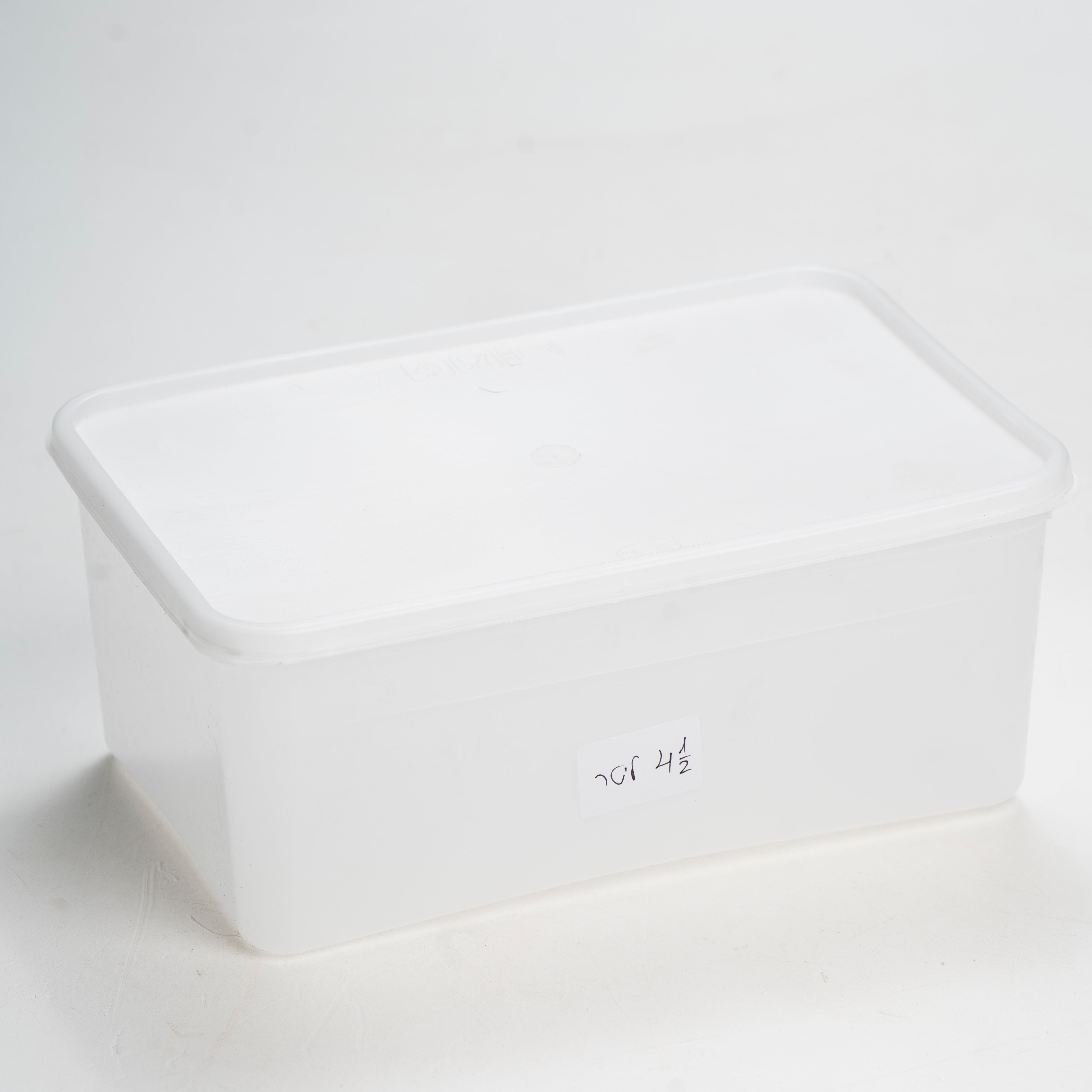 קופסא 4.5 ליטר + מכסה