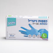 כפפות ניטריל כחולות 100 יח' מידה L