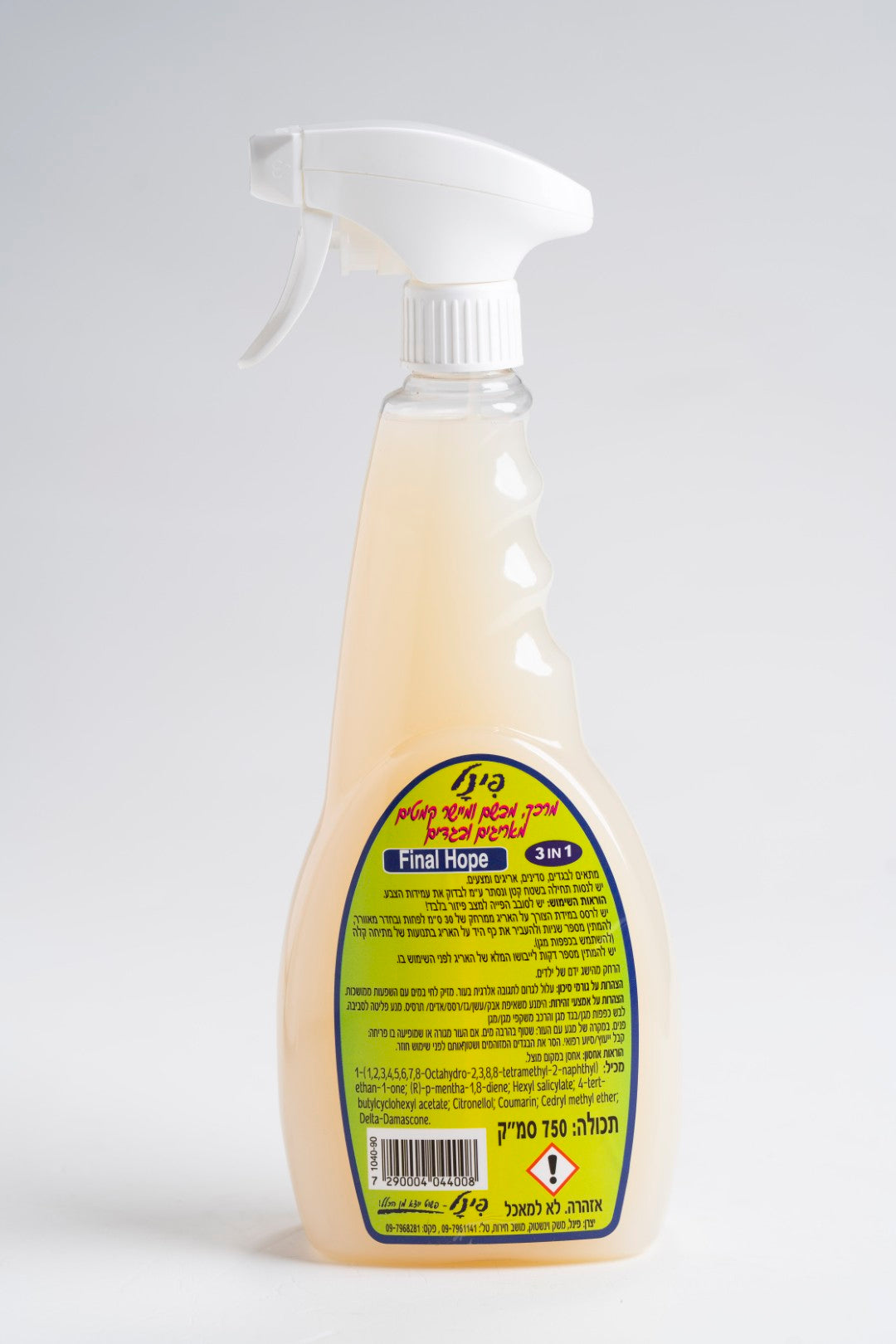 מרכך מבשם ומיישר קמטים 750 סמ"ק פינל