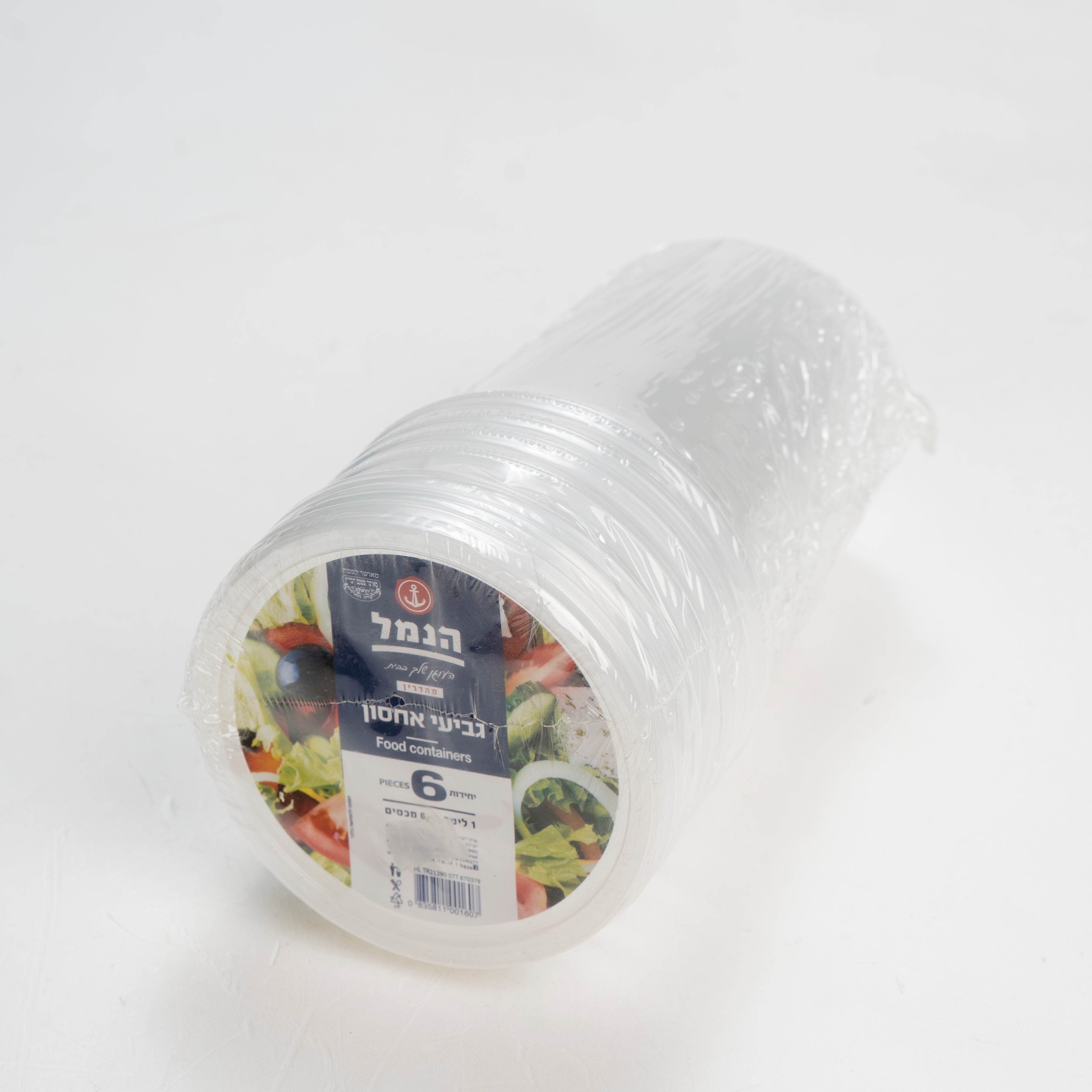 גביע אחסון 1 ליטר + מכסה 6 יח' - הנמל