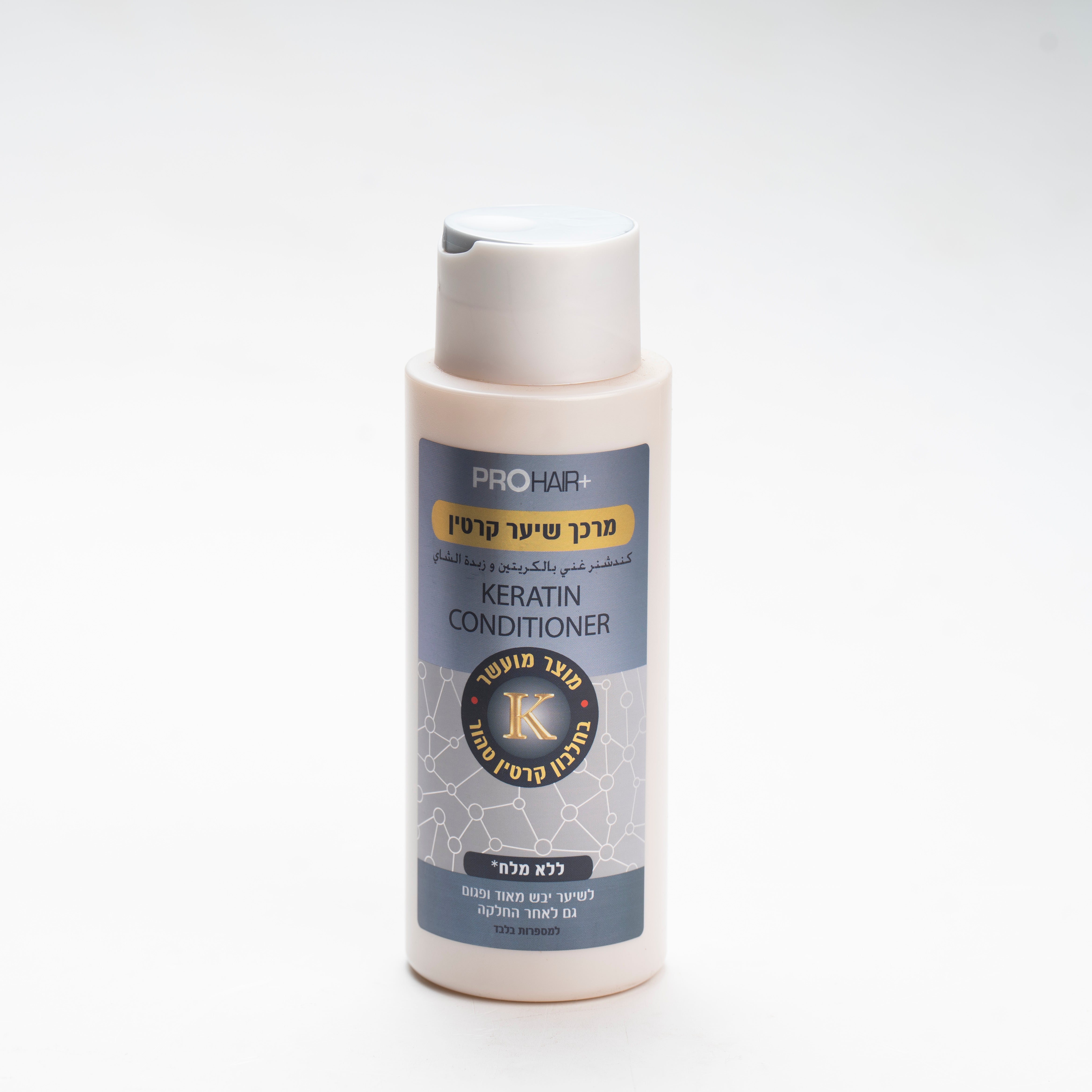 מרכך שיער קרטין 400 מ"ל - פרו הייר
