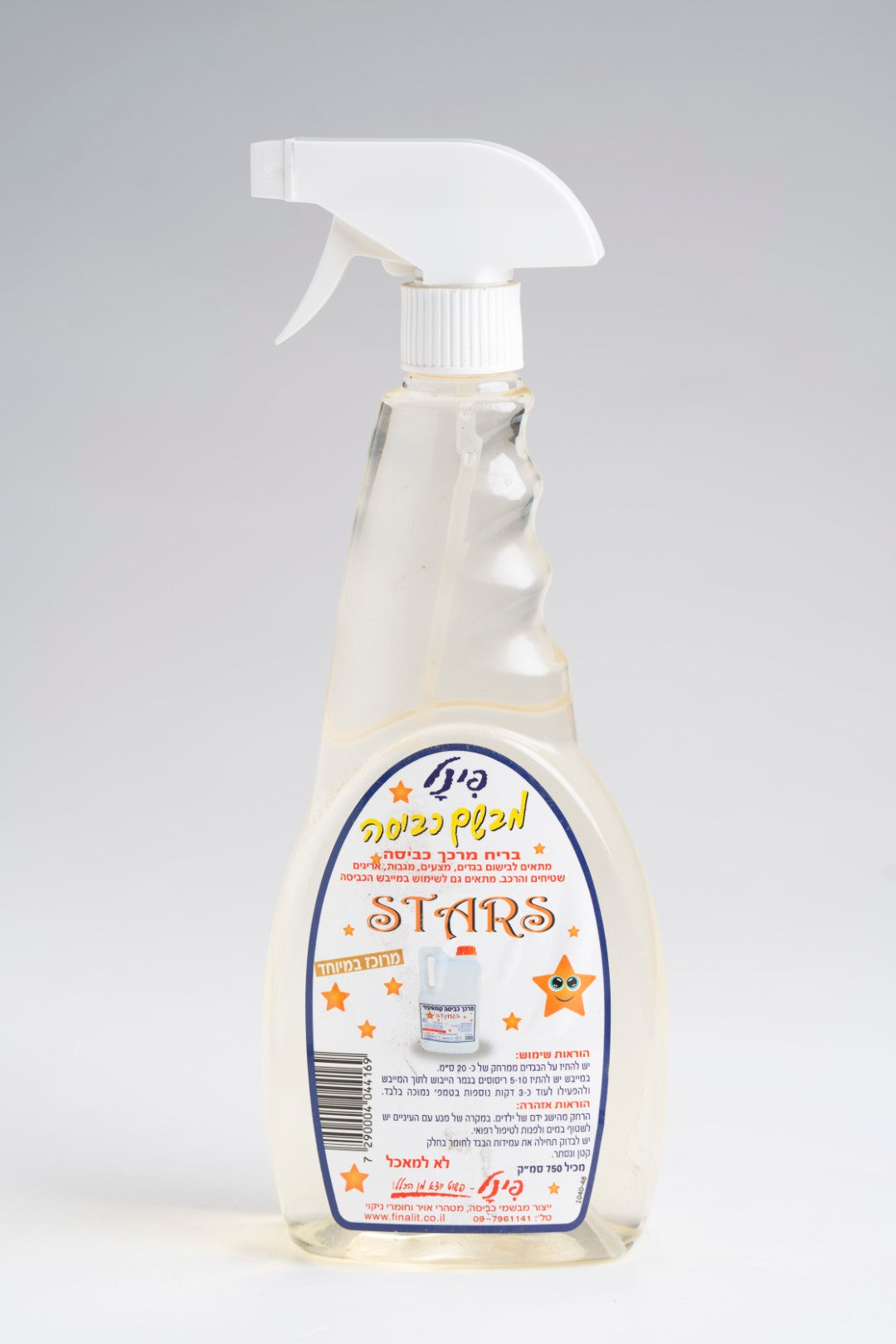 מבשם כביסה מרוכז 750 מ"ל פינל