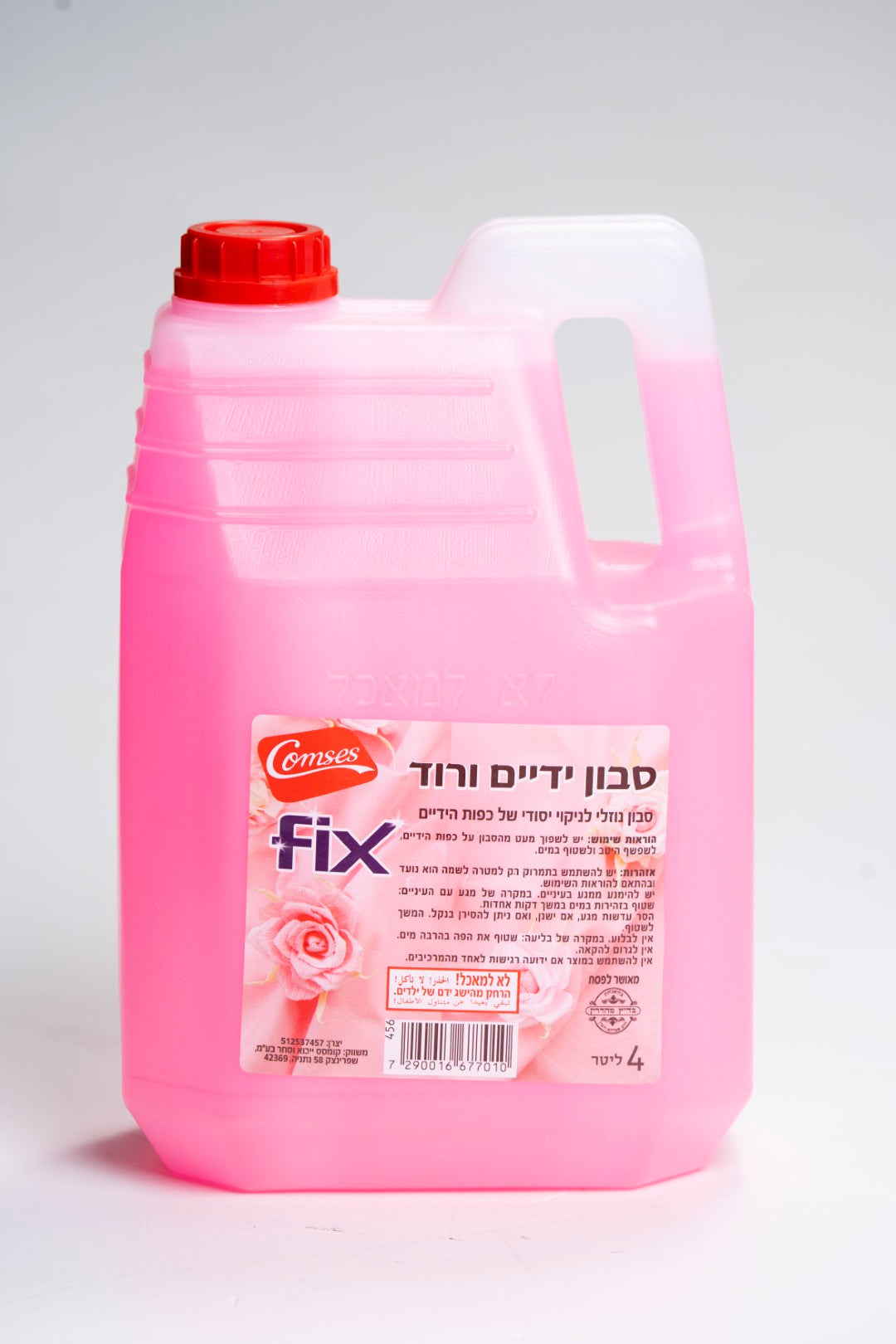 סבון ידיים 4 ליטר FIX