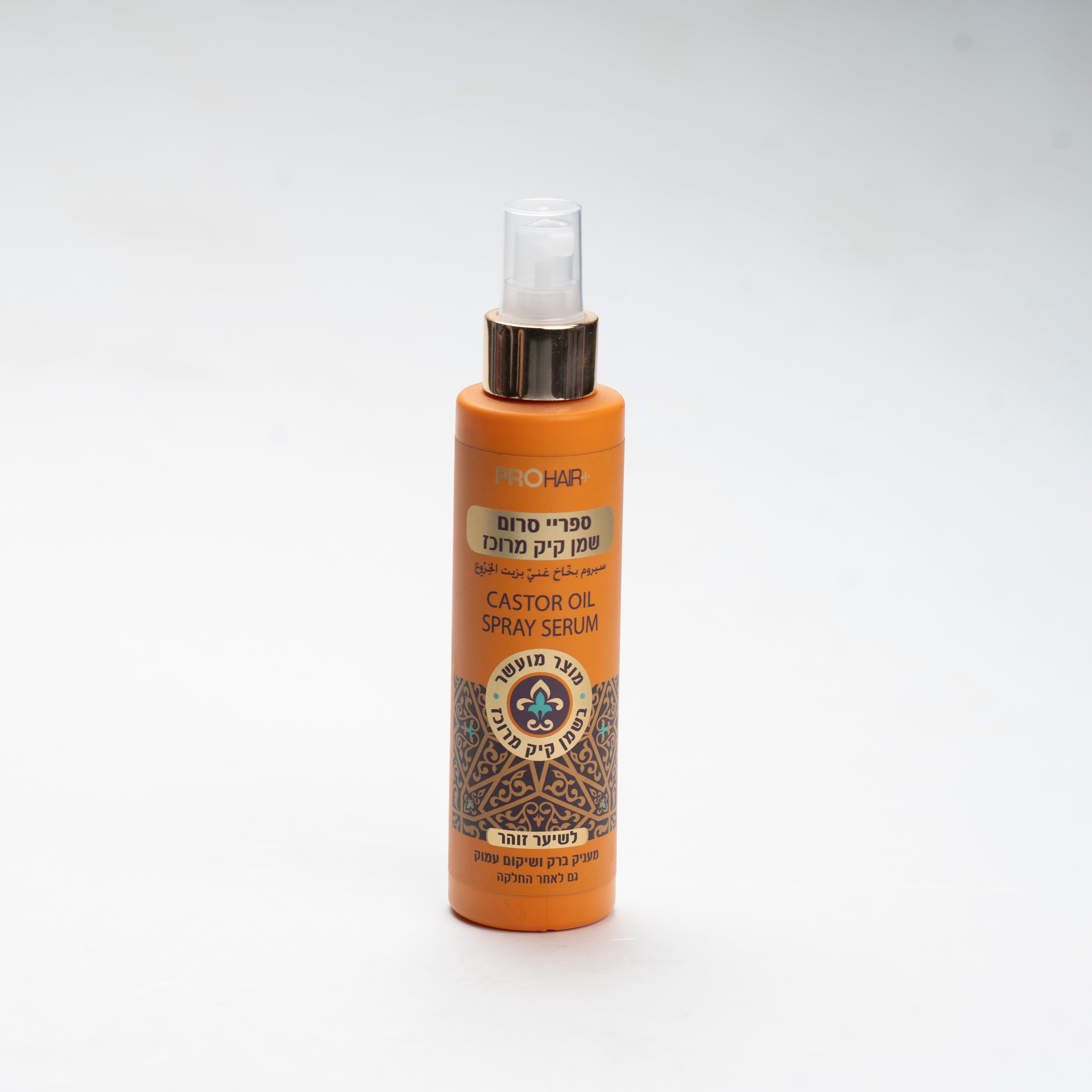 ספריי סרום שמן קיק מרוכז 150 מ"ל - פרו הייר