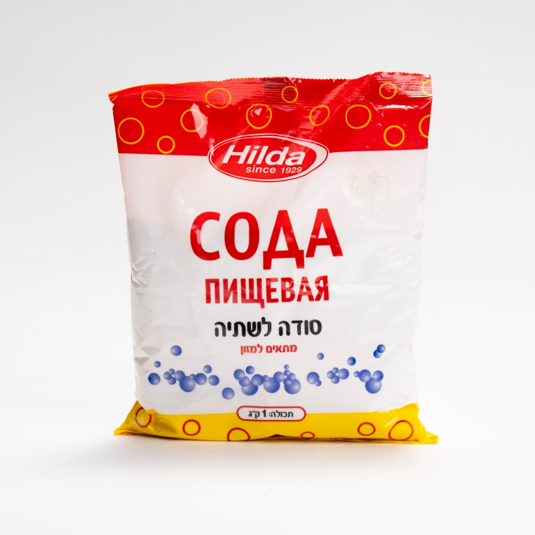 אבקת סודה לשתייה הילדה 1 קילו