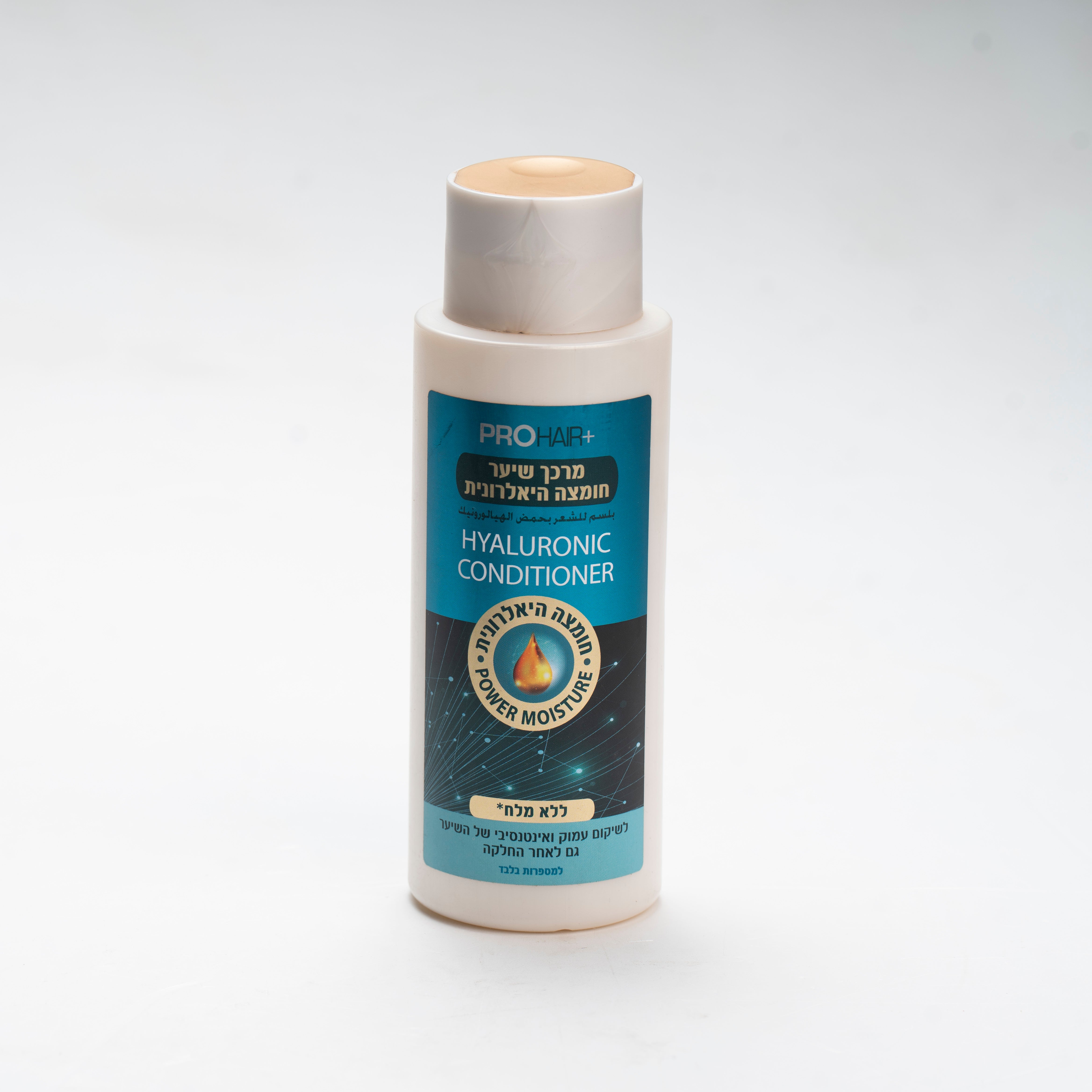 מרכך שיער עם חומצה היאלורונית 400 מ"ל - פרו הייר