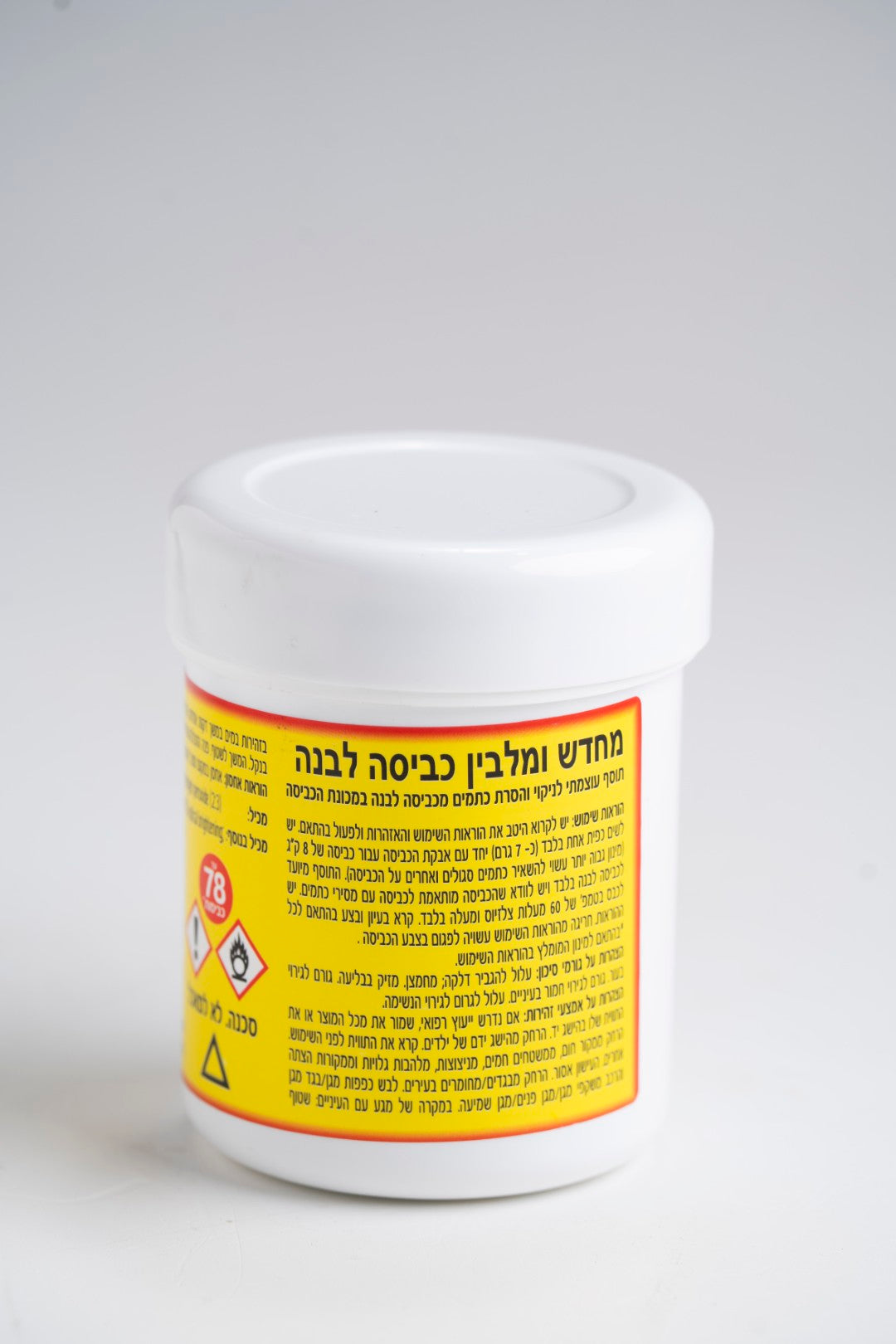 מחדש ומלבין כביסה לבנה 550 גרם פינל