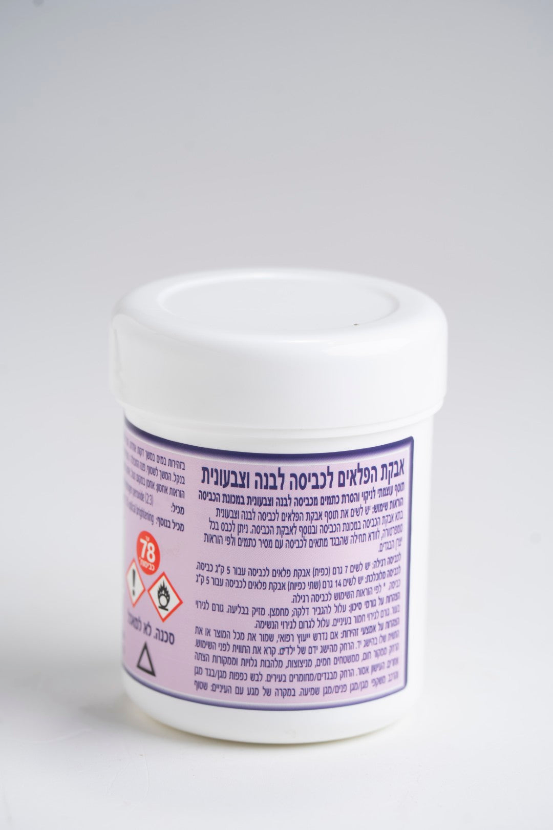 אבקת פלאים לכביסה לבנה וצבעונית 550 גרם פינל