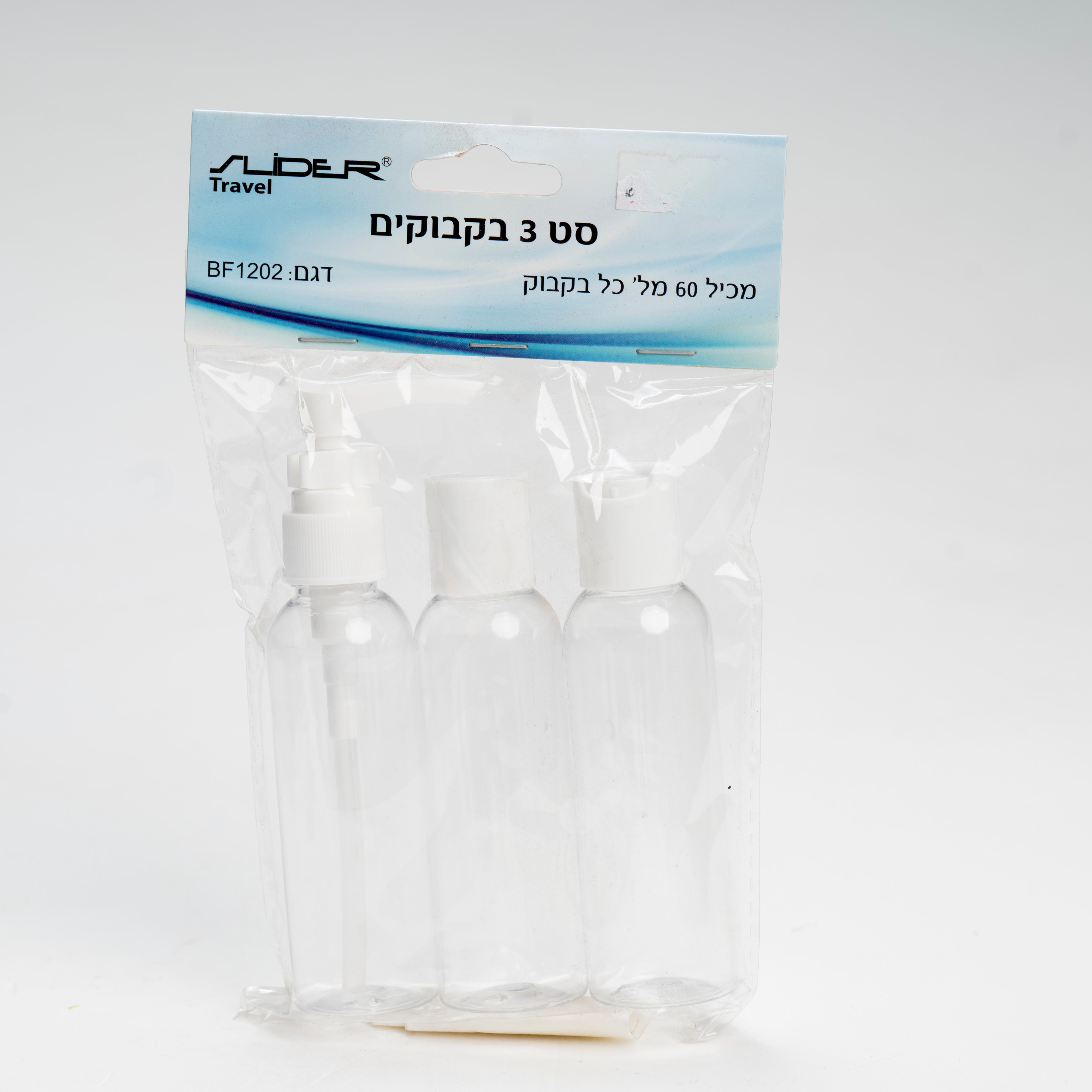 סט 3 בקבוקים שקוף סליידר