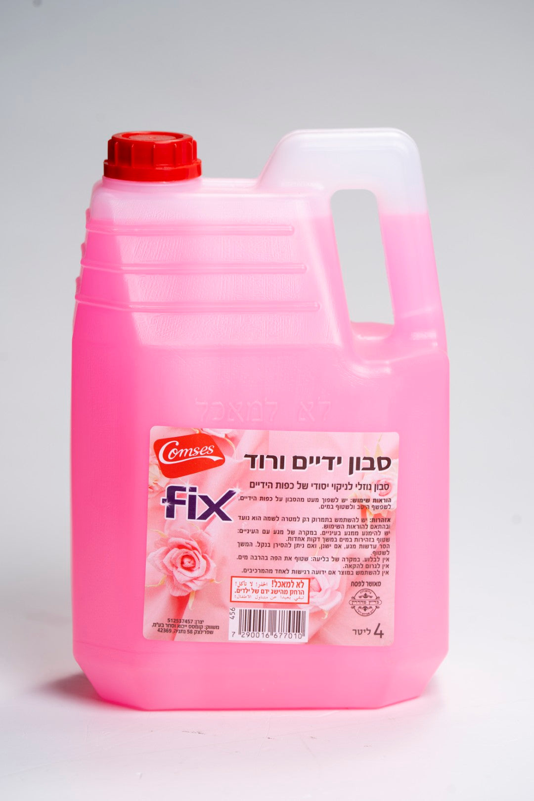סבון ידיים 4 ליטר FIX