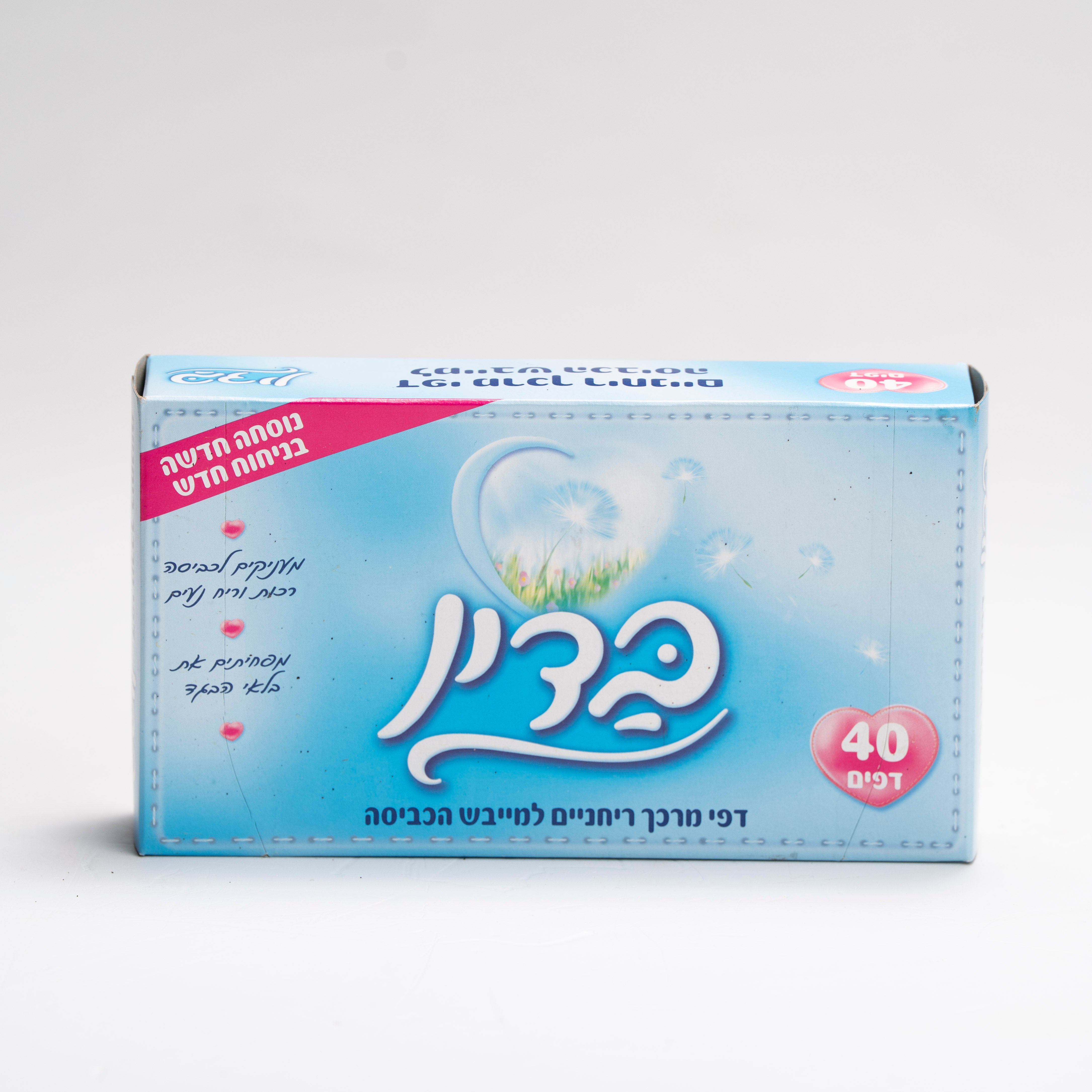 דפים למייבש כביסה כחול 40 יח' בדין