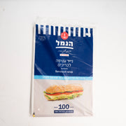 נייר עטיפה לכריכים 100 יח' הנמל