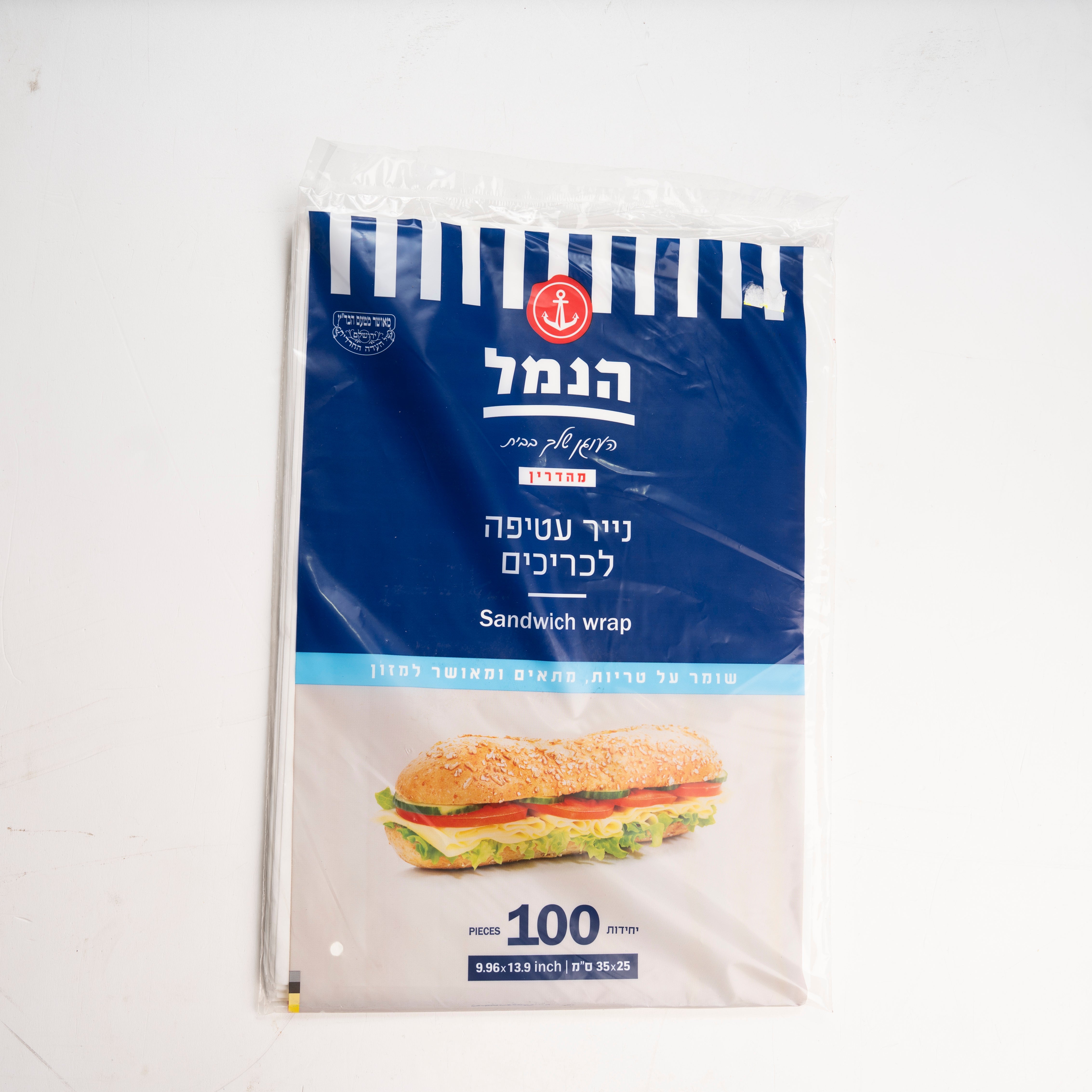 נייר עטיפה לכריכים 100