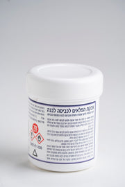 אבקת פלאים לכביסה לבנה 550 גרם פינל