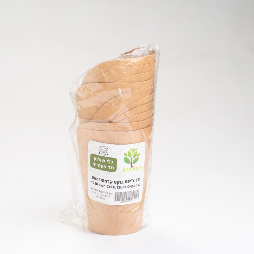 צ'יפס בוקס טבעי 10 יח'- מתכלה