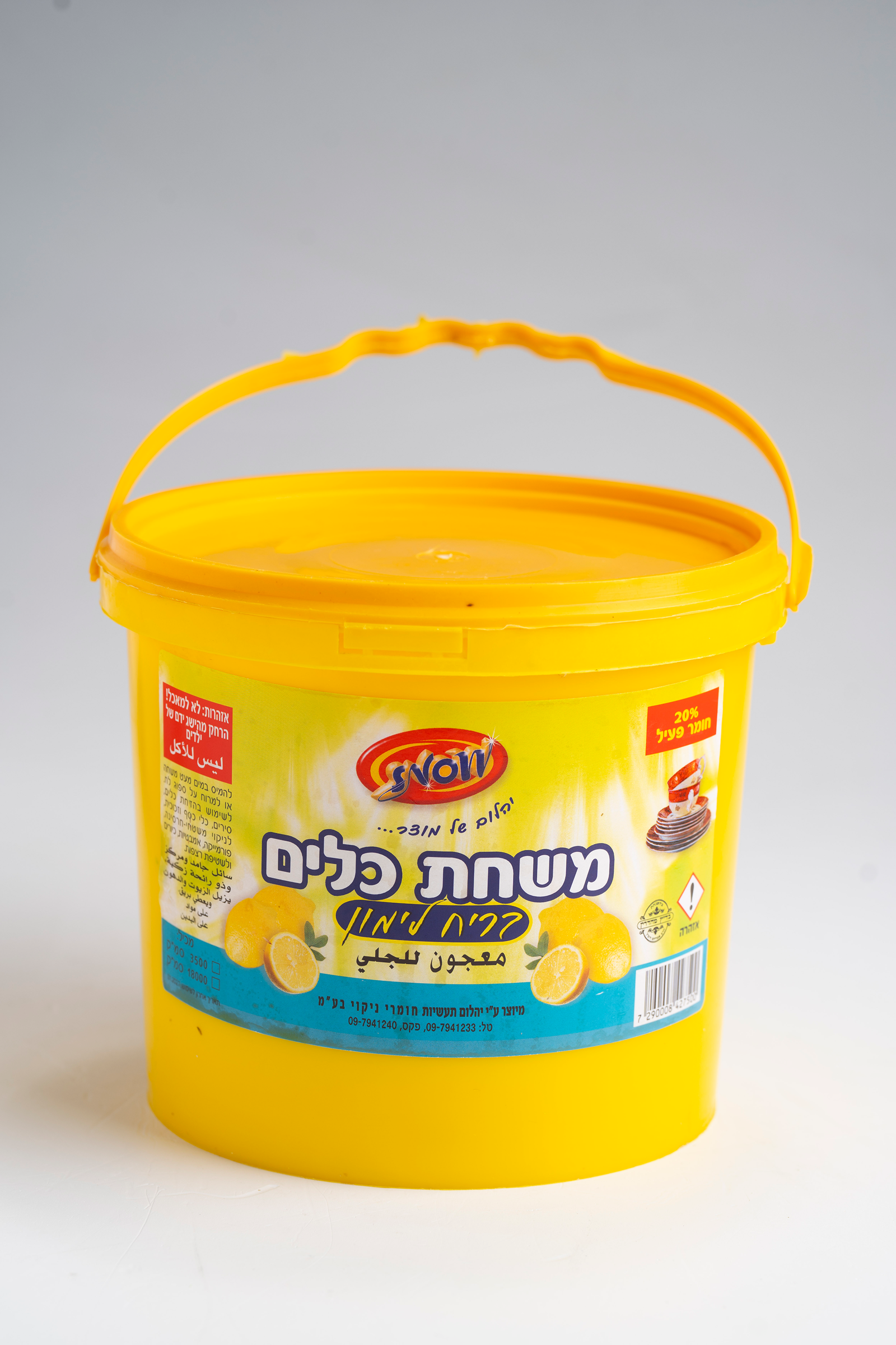 משחת כלים בניחוח לימון 3.5 ק"ג SNOW