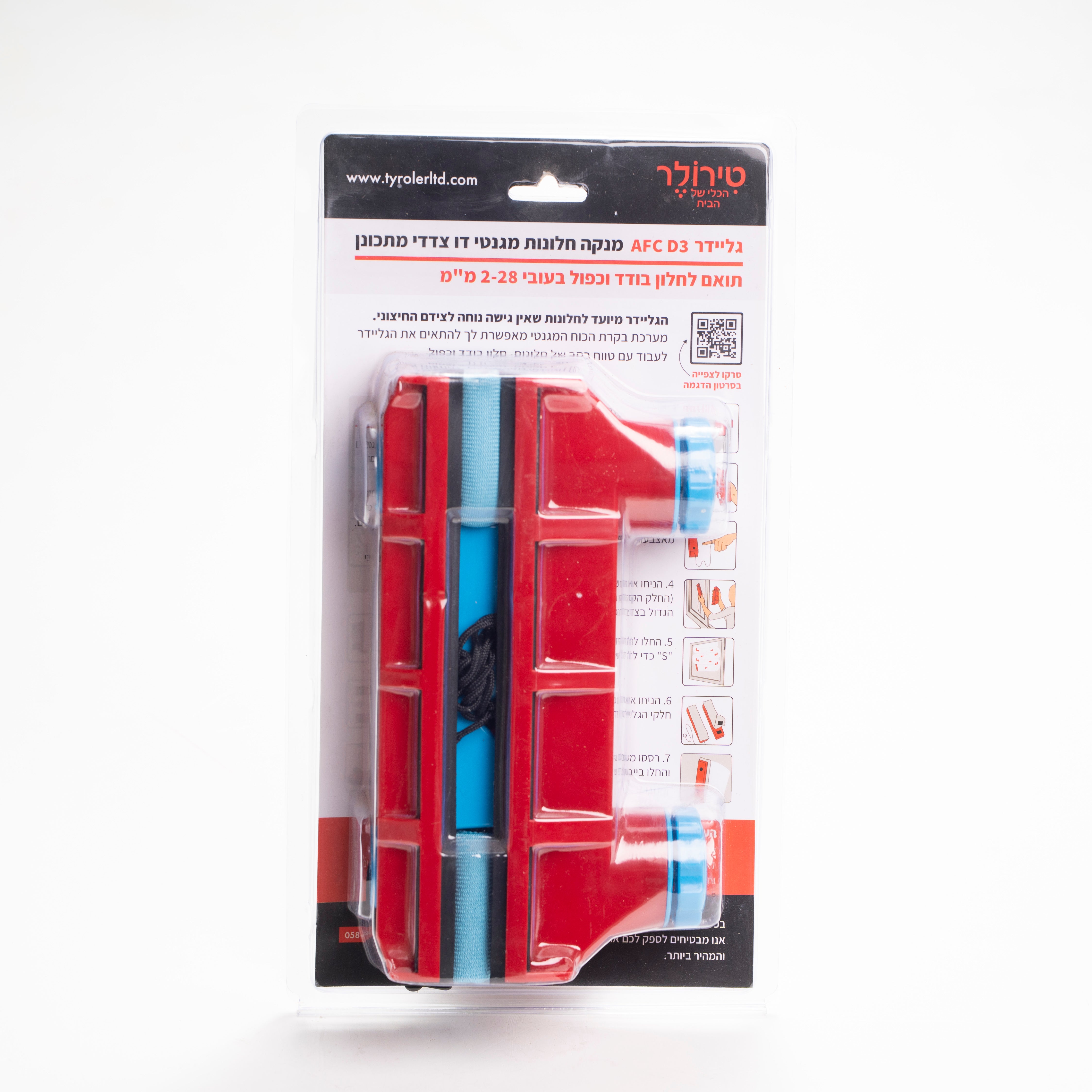 גליידר מתכוונן כחול D3 טירולר