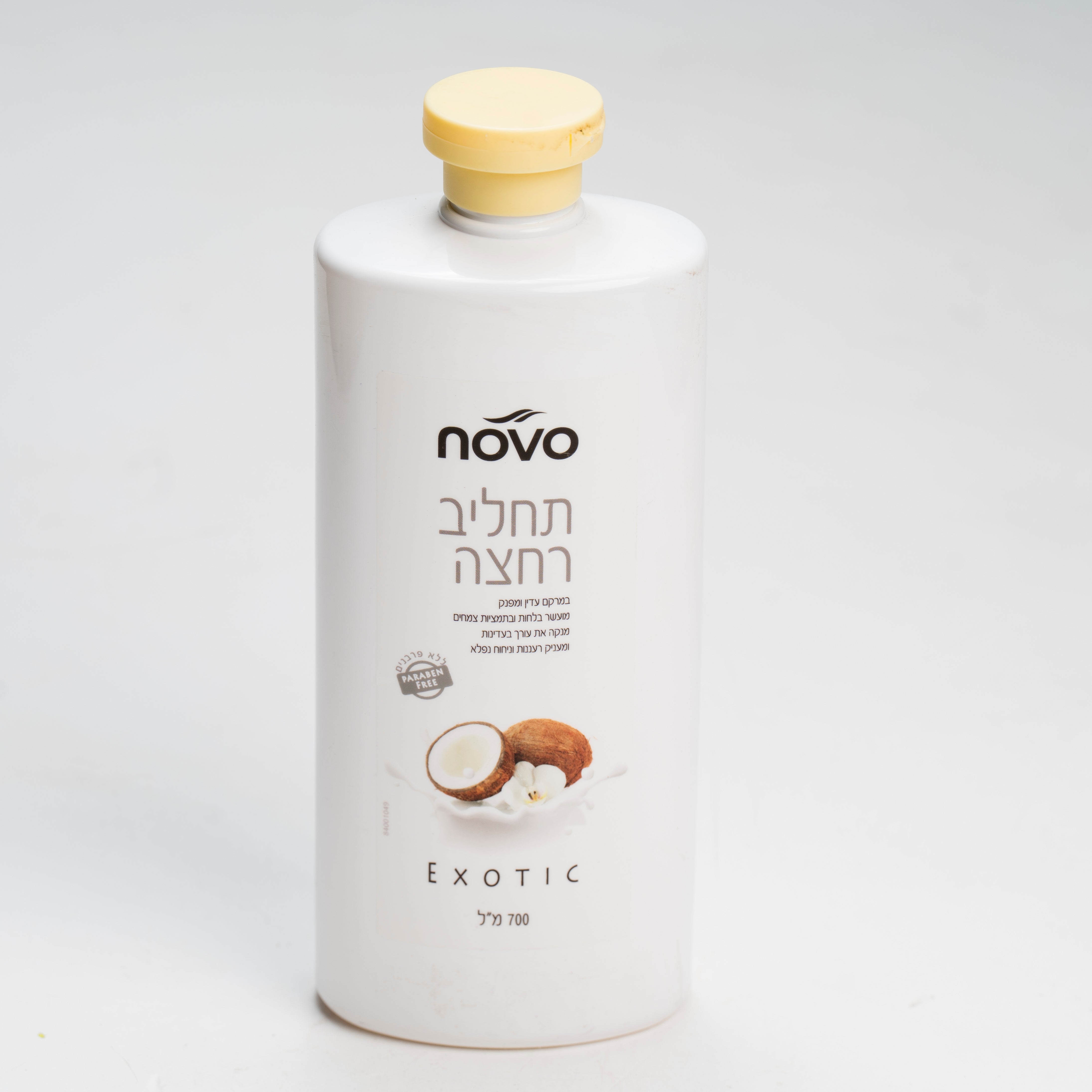 תחליב רחצה בניחוח קוקוס NOVO