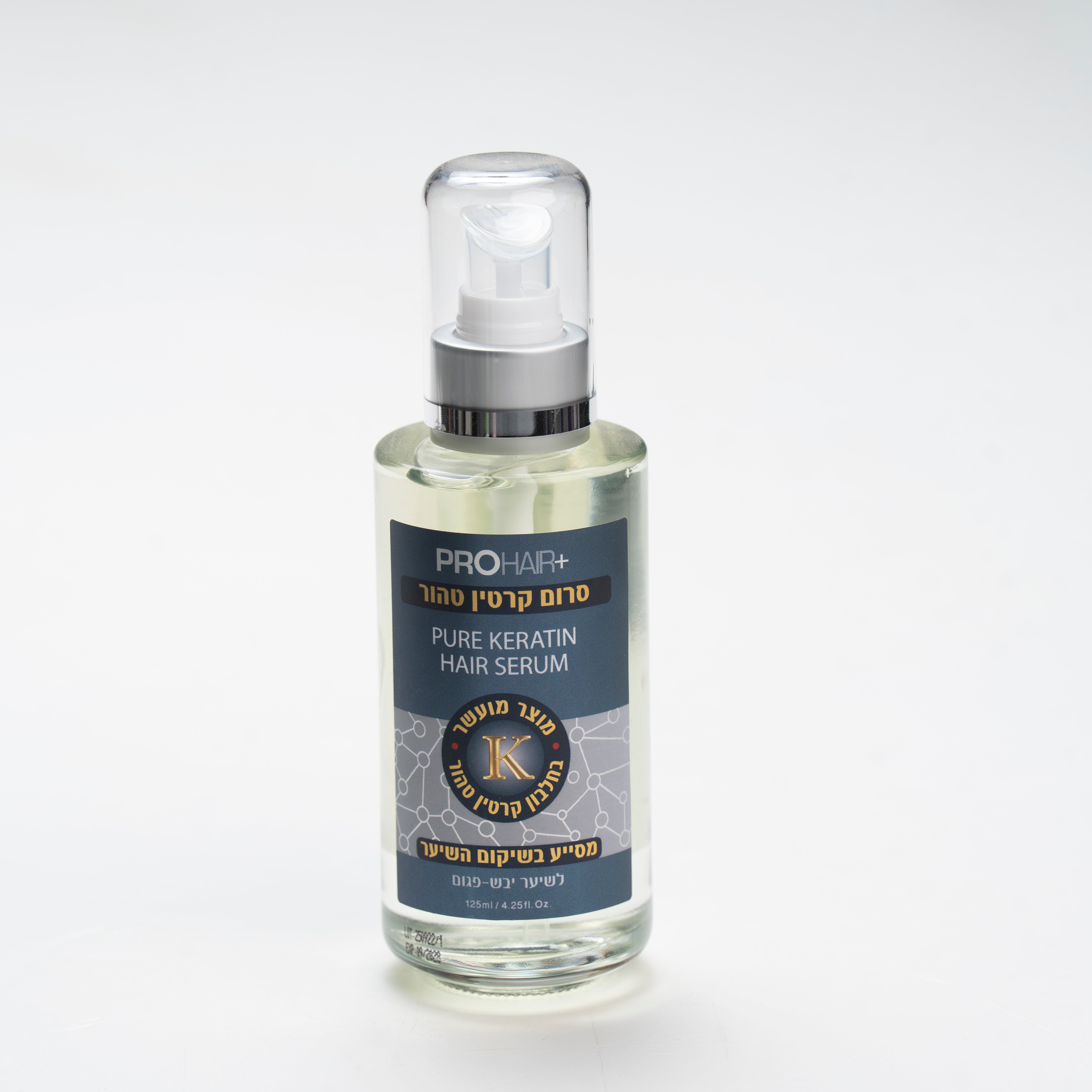סרום לשיער קרטין טהור 125 מ"ל - פרו הייר