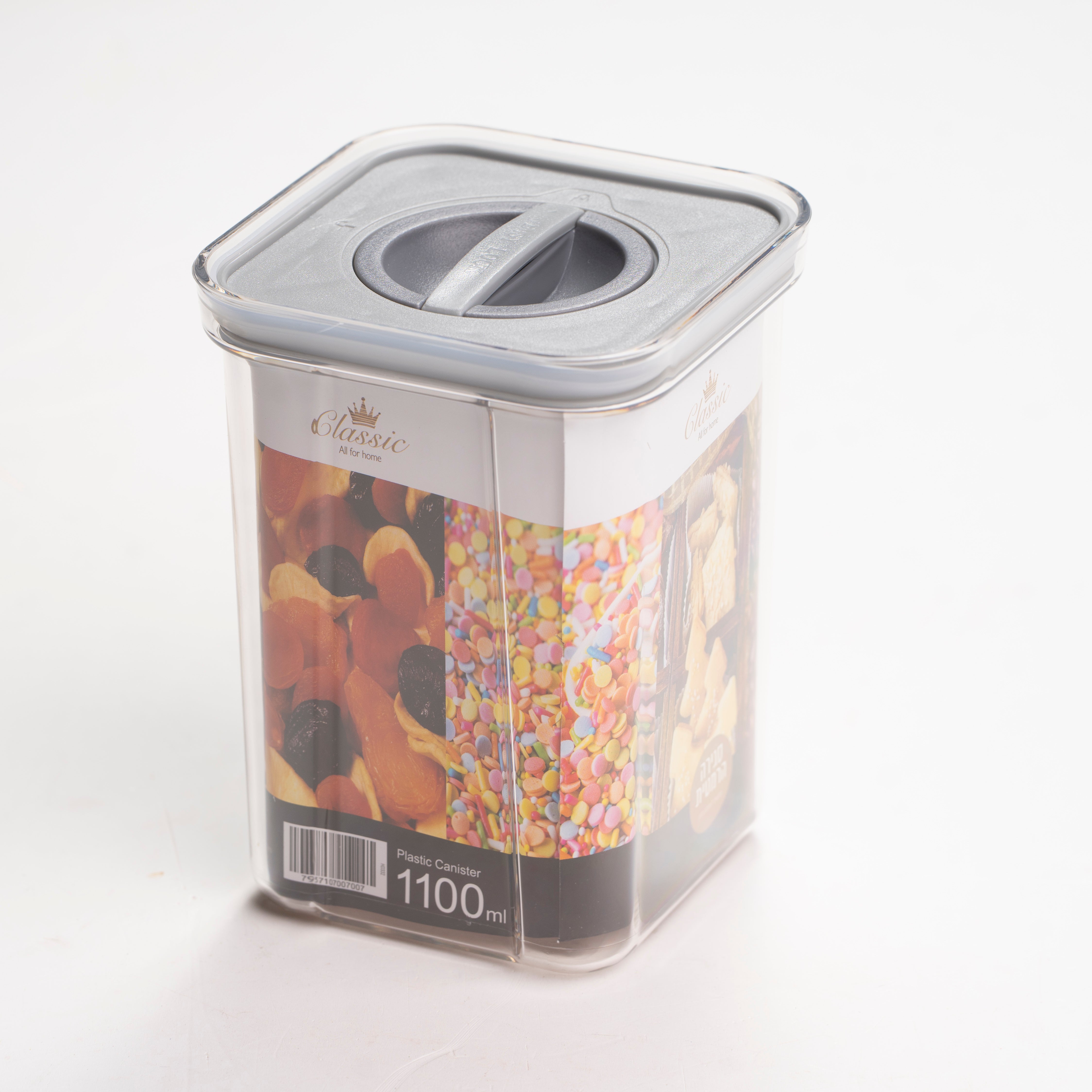 קופסאת אחסון וואקום אקרילית 1100 מ"ל