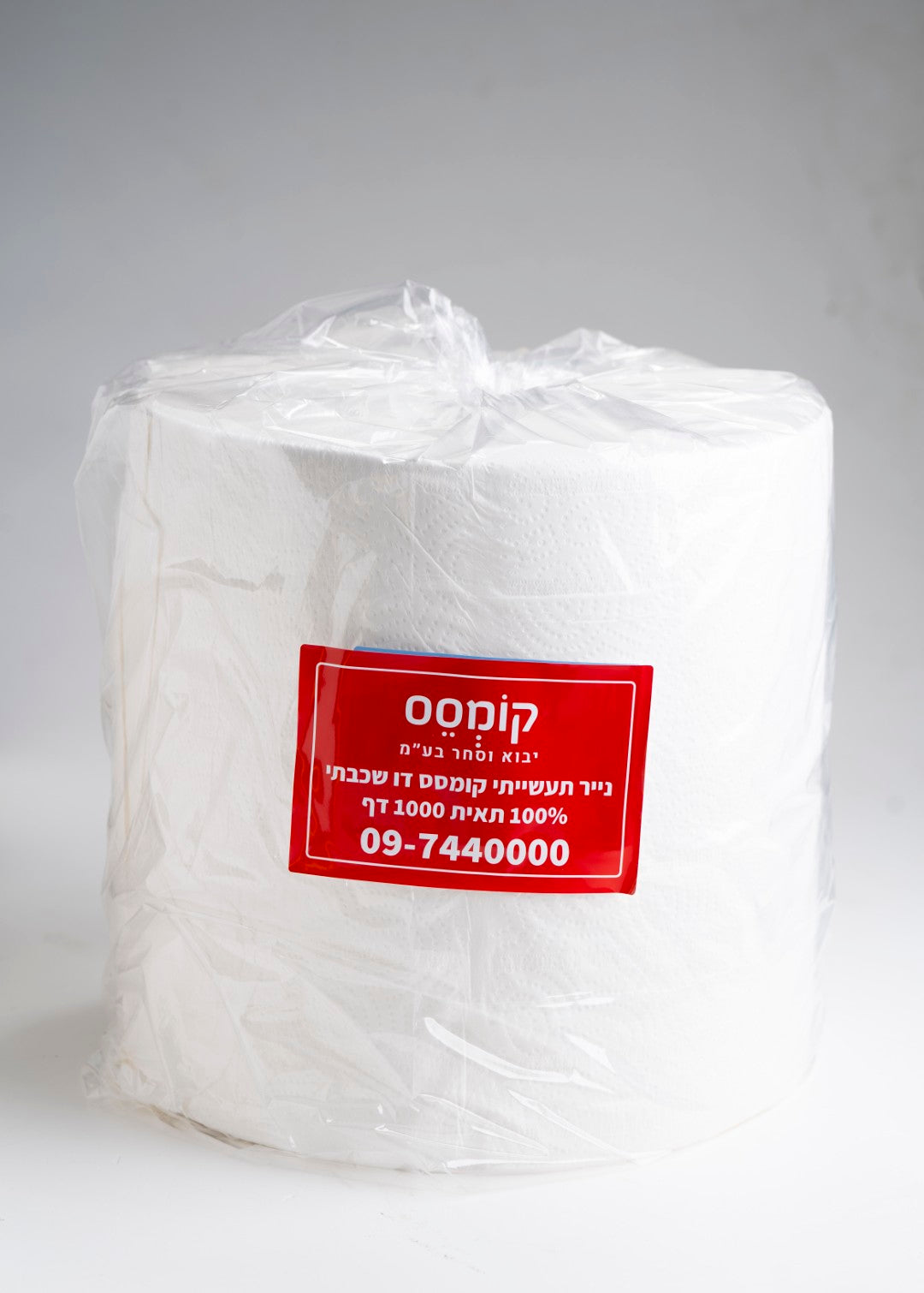 נייר תעשייתי דו שכבתי לבן קומסס
