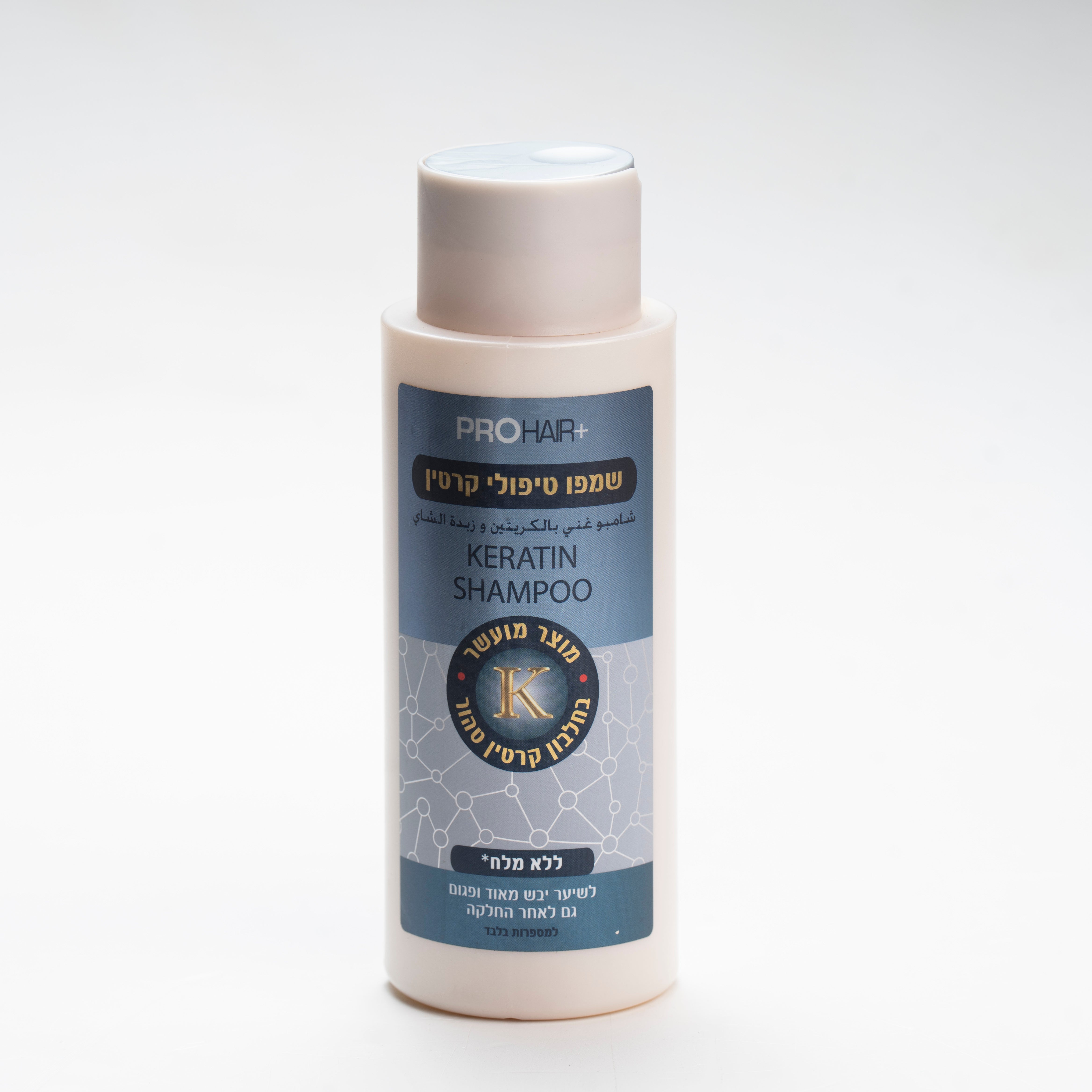 שמפו טיפולי  קרטין 400 מ"ל - פרו הייר