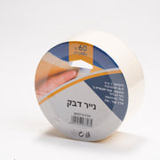 נייר דבק לבן 60 מטר