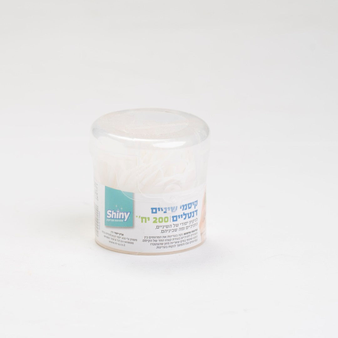 קיסמי שיניים דנטלי 200 יח - שייני