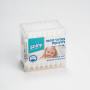צימרוני כותנה לתינוקות בקופסא 56 יח' שייני