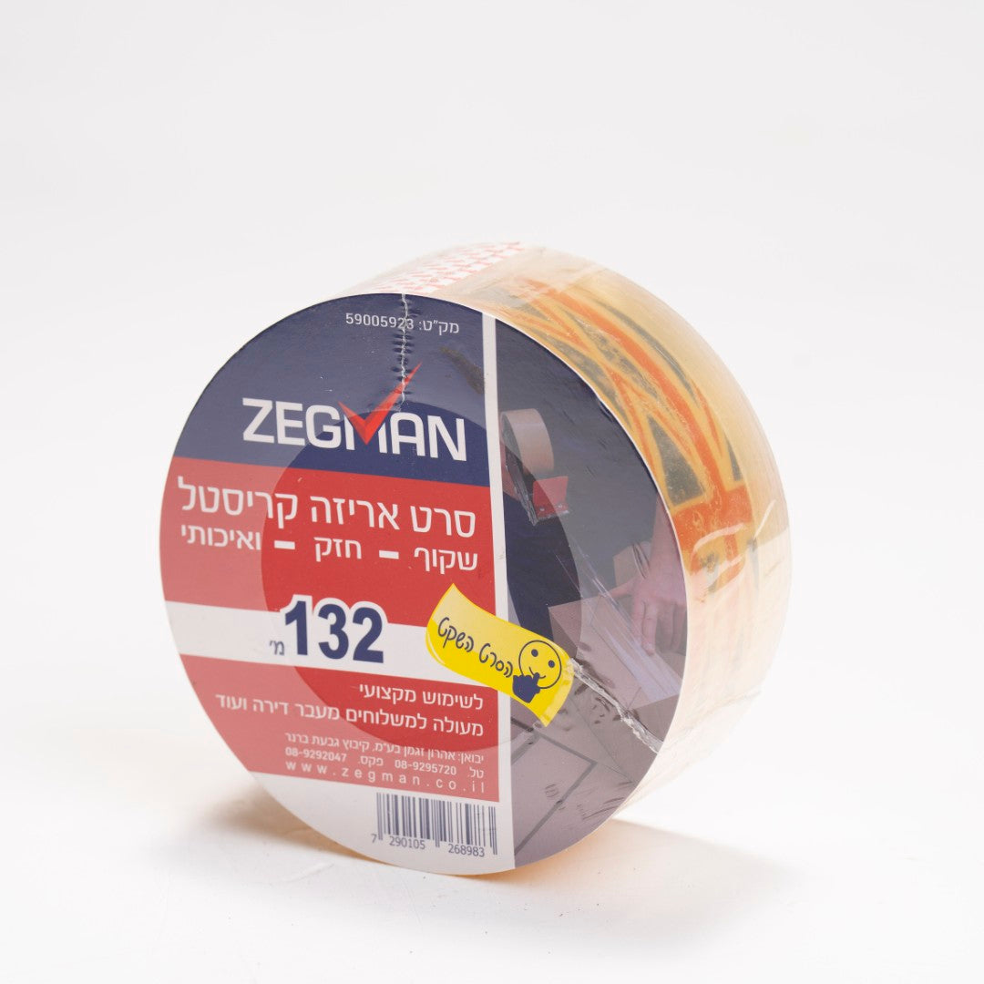 סרט אריזה UK 100 מטר