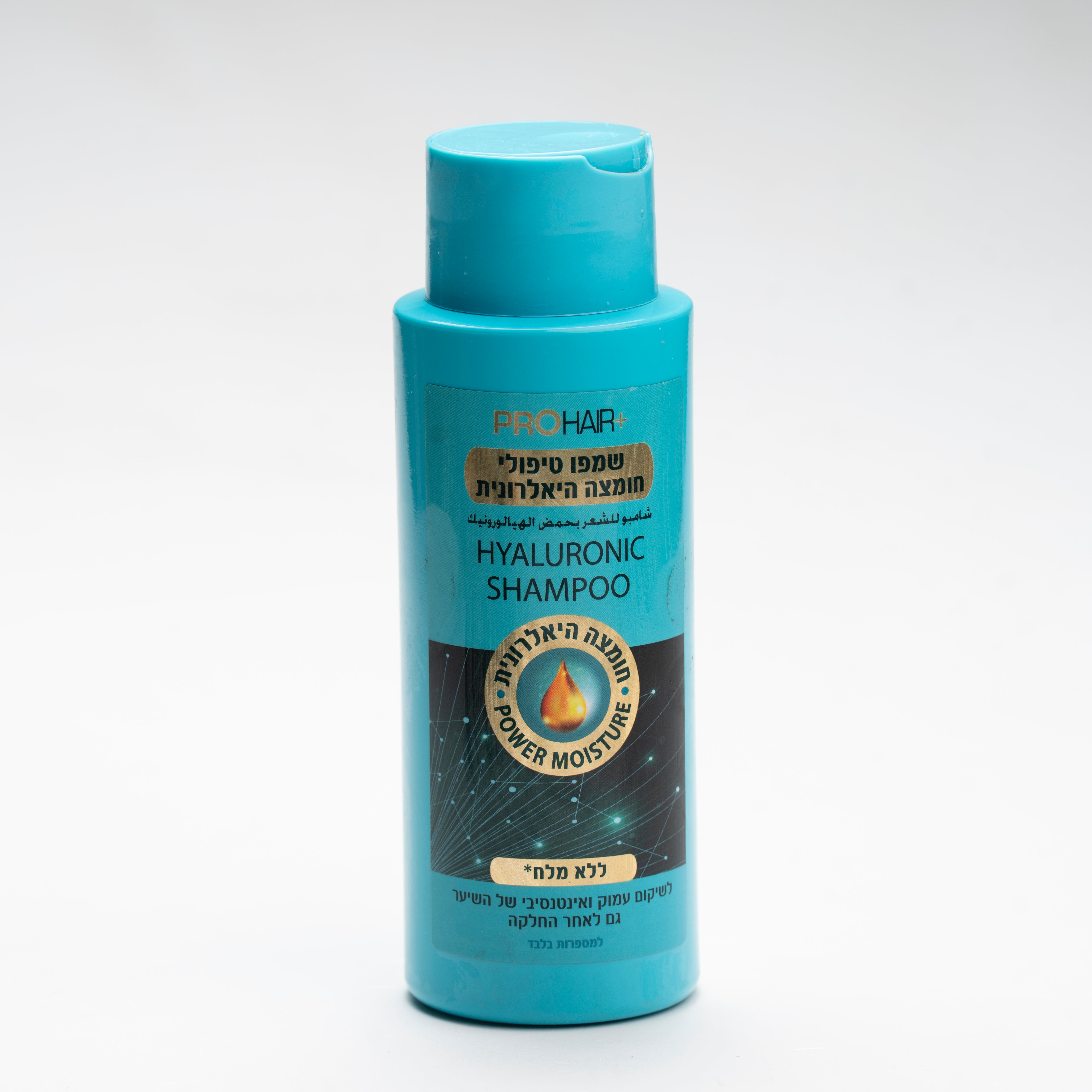 שמפו טיפולי חומצה היאלרונית 400 מ"ל - פרו הייר