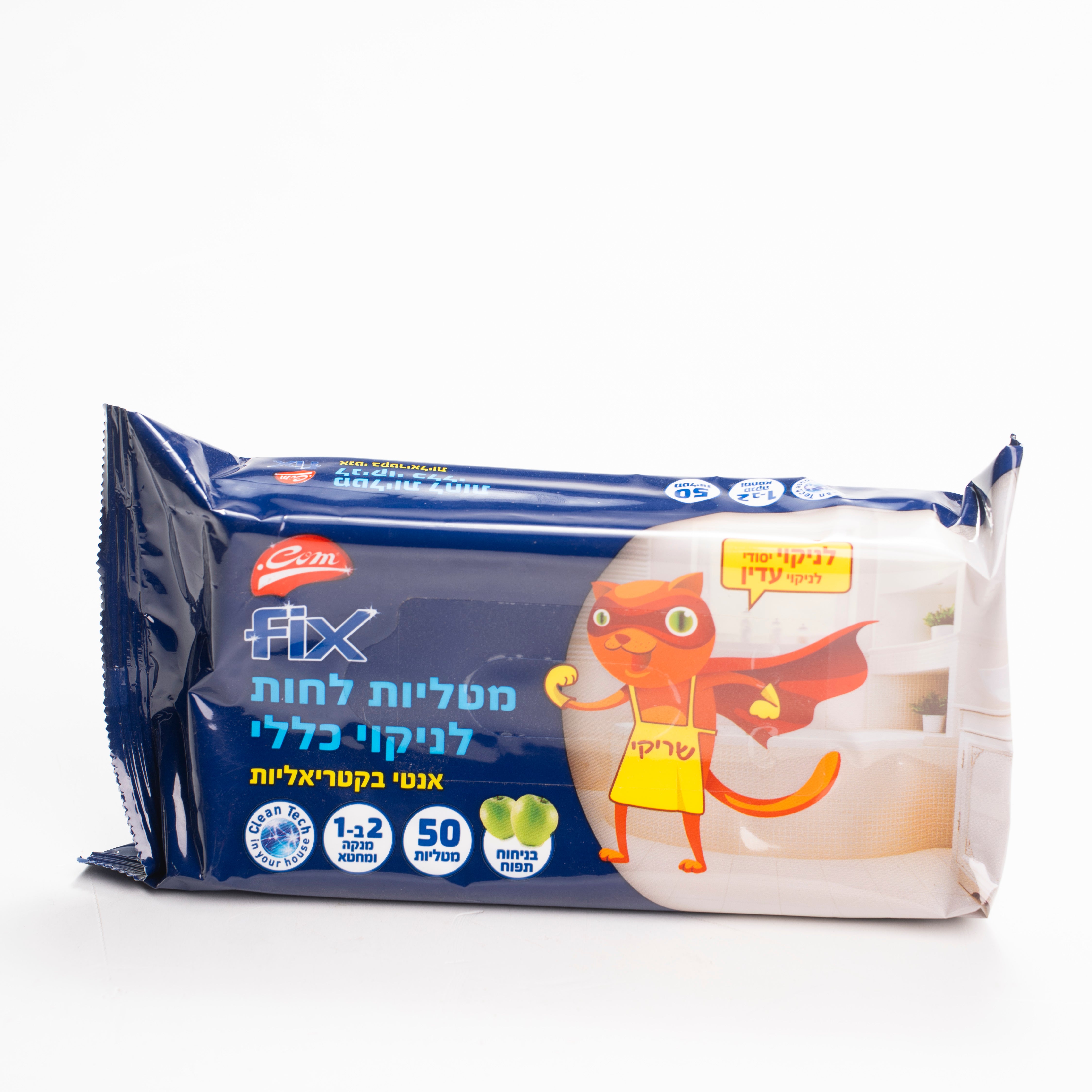 מטליות לחות לניקוי כללי בניחוח תפוח 50 יח' FIX