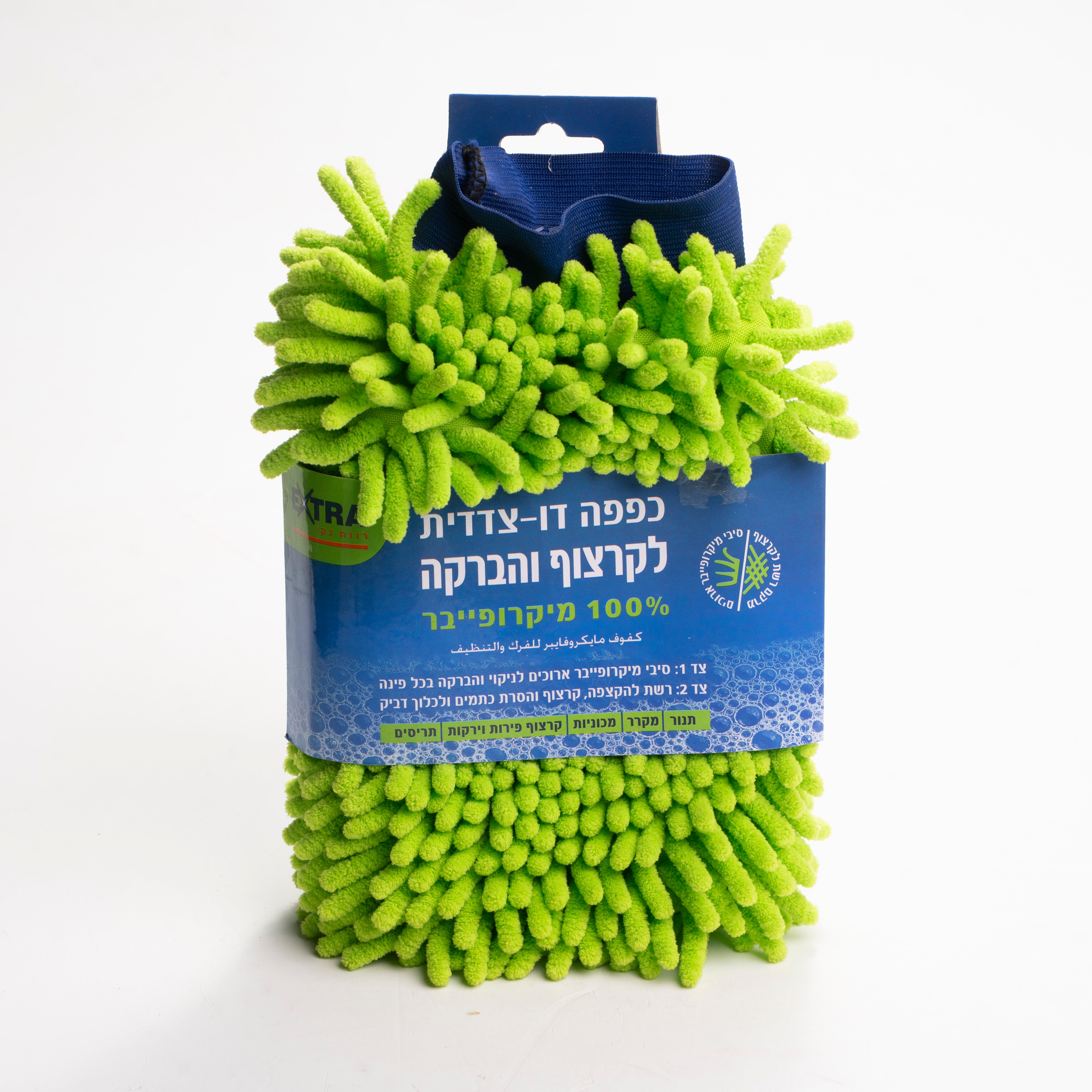 כפפה דו"צ לקרצוף והברקה