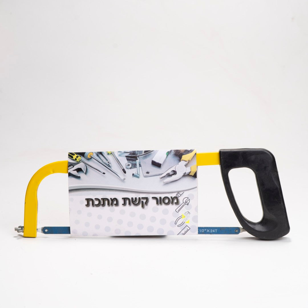 מסור ברזל גדול