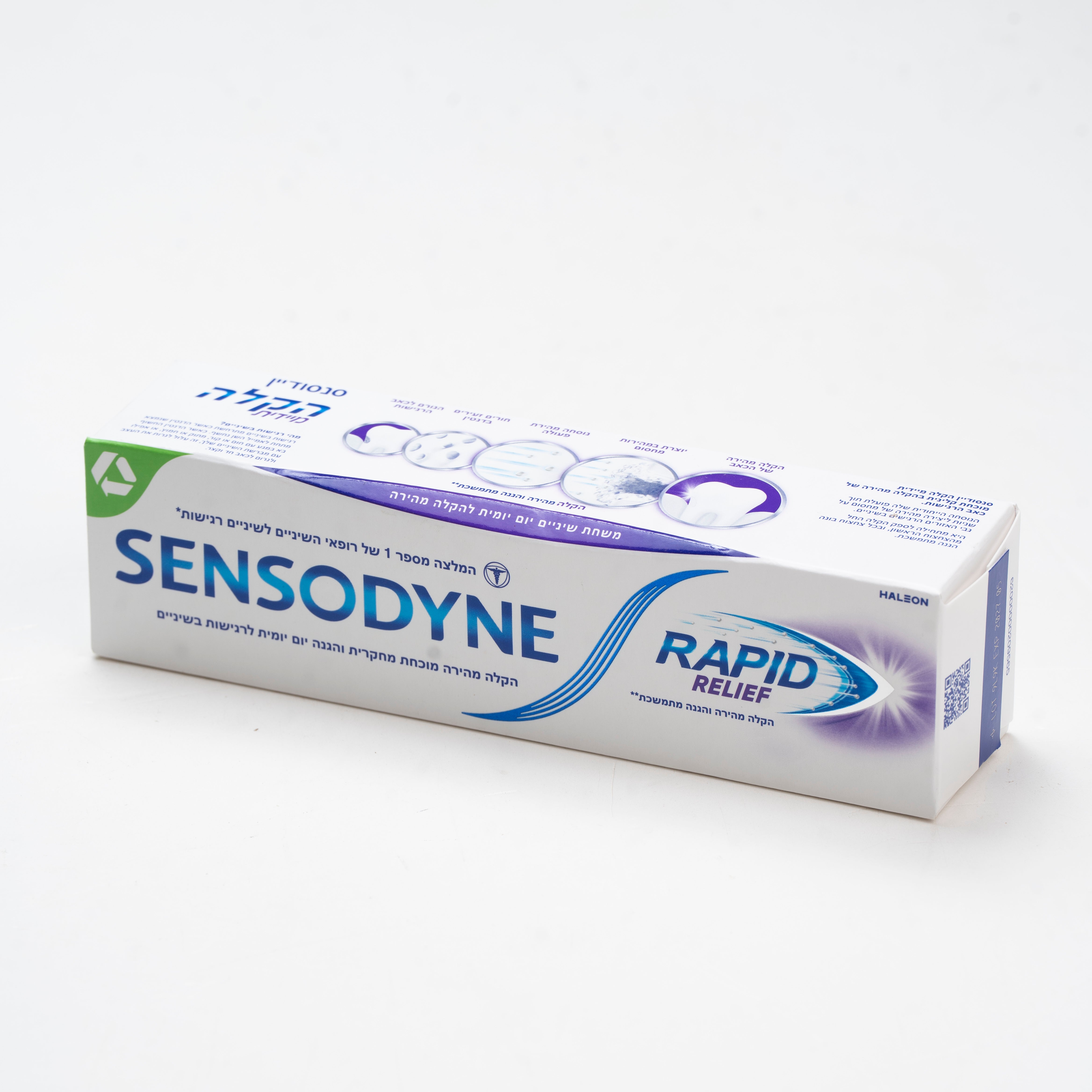 משחת שיניים סנסודיין רפיד