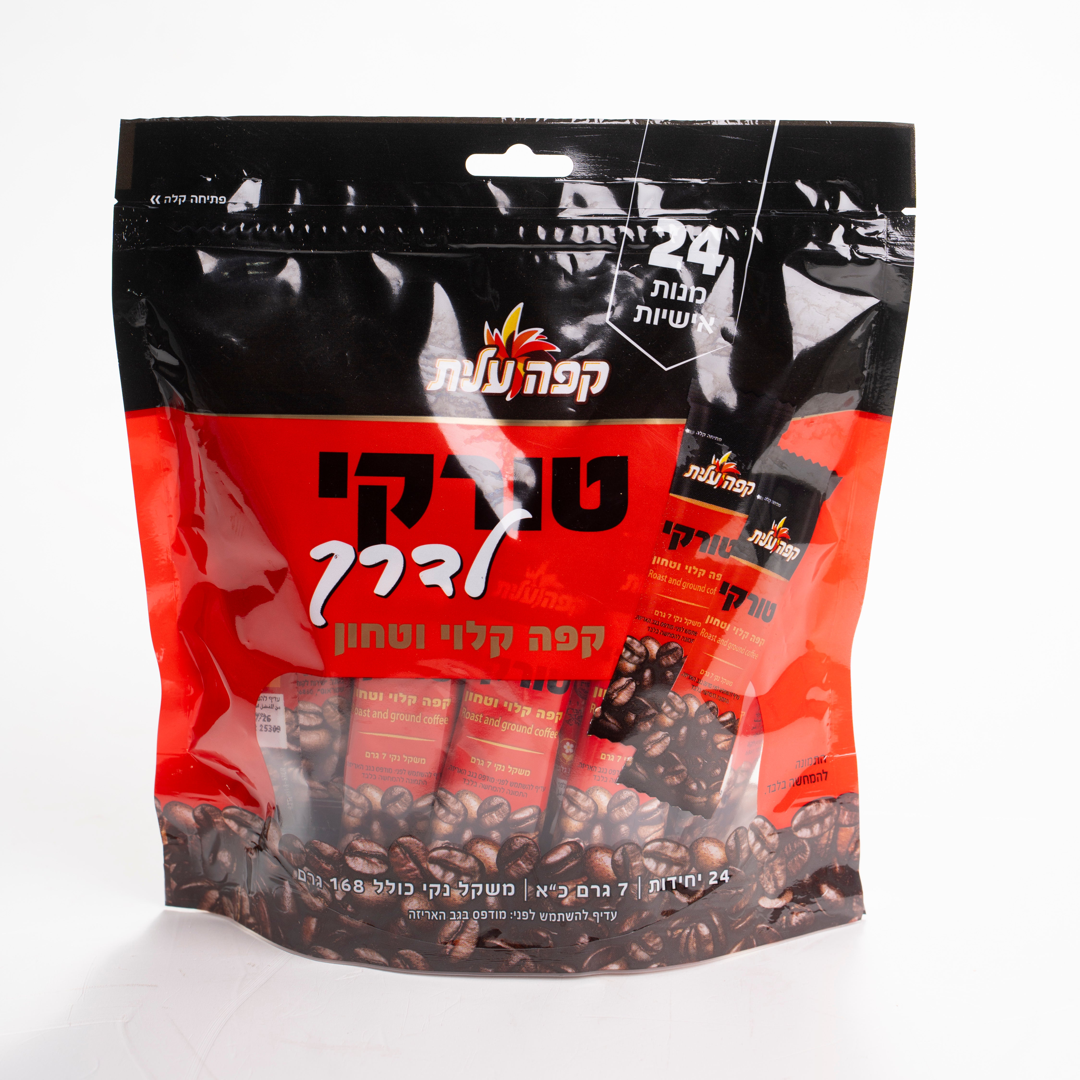 מארז קפה טורקי לדרך עלית 24 יח'