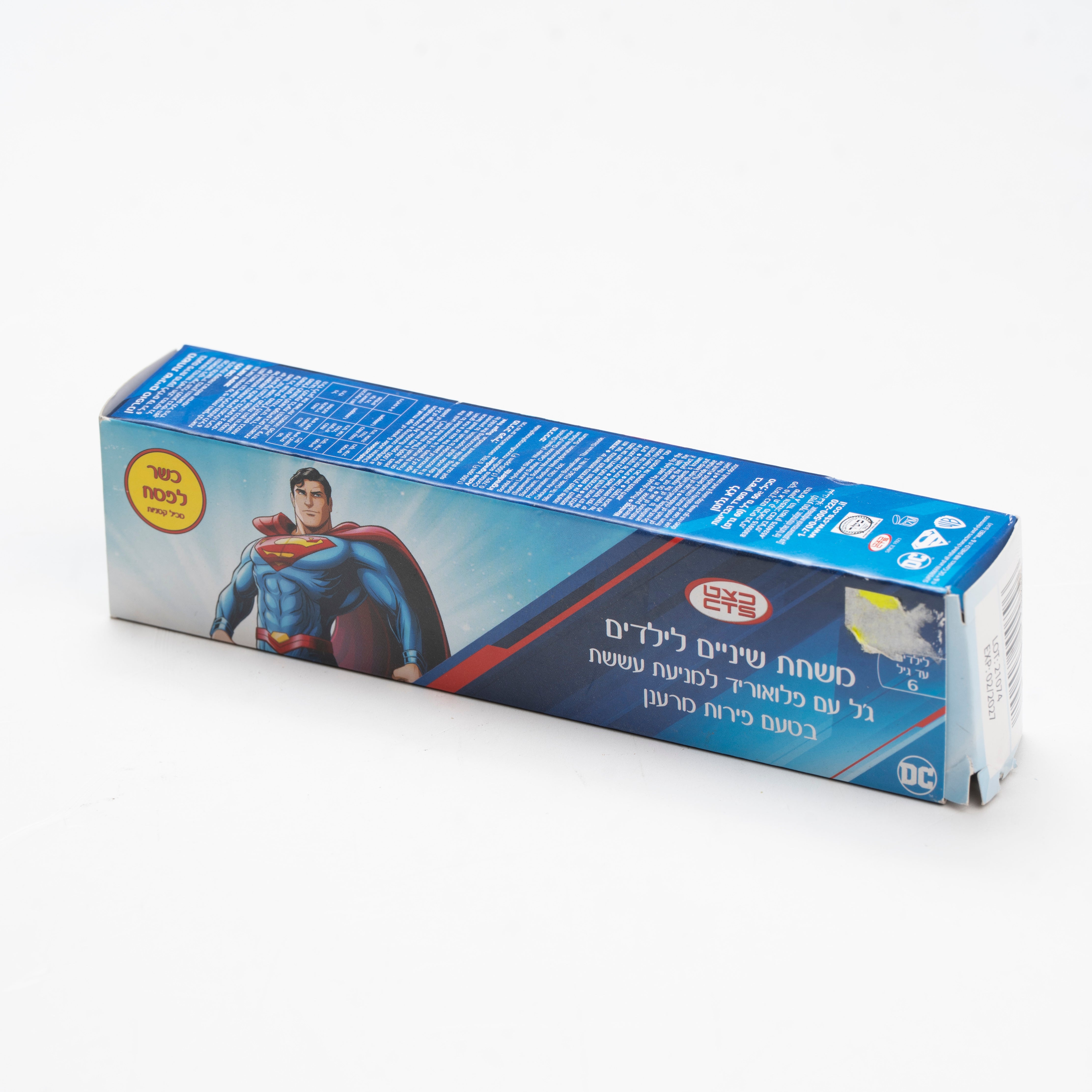 משחת שיניים ילדים סופר מן