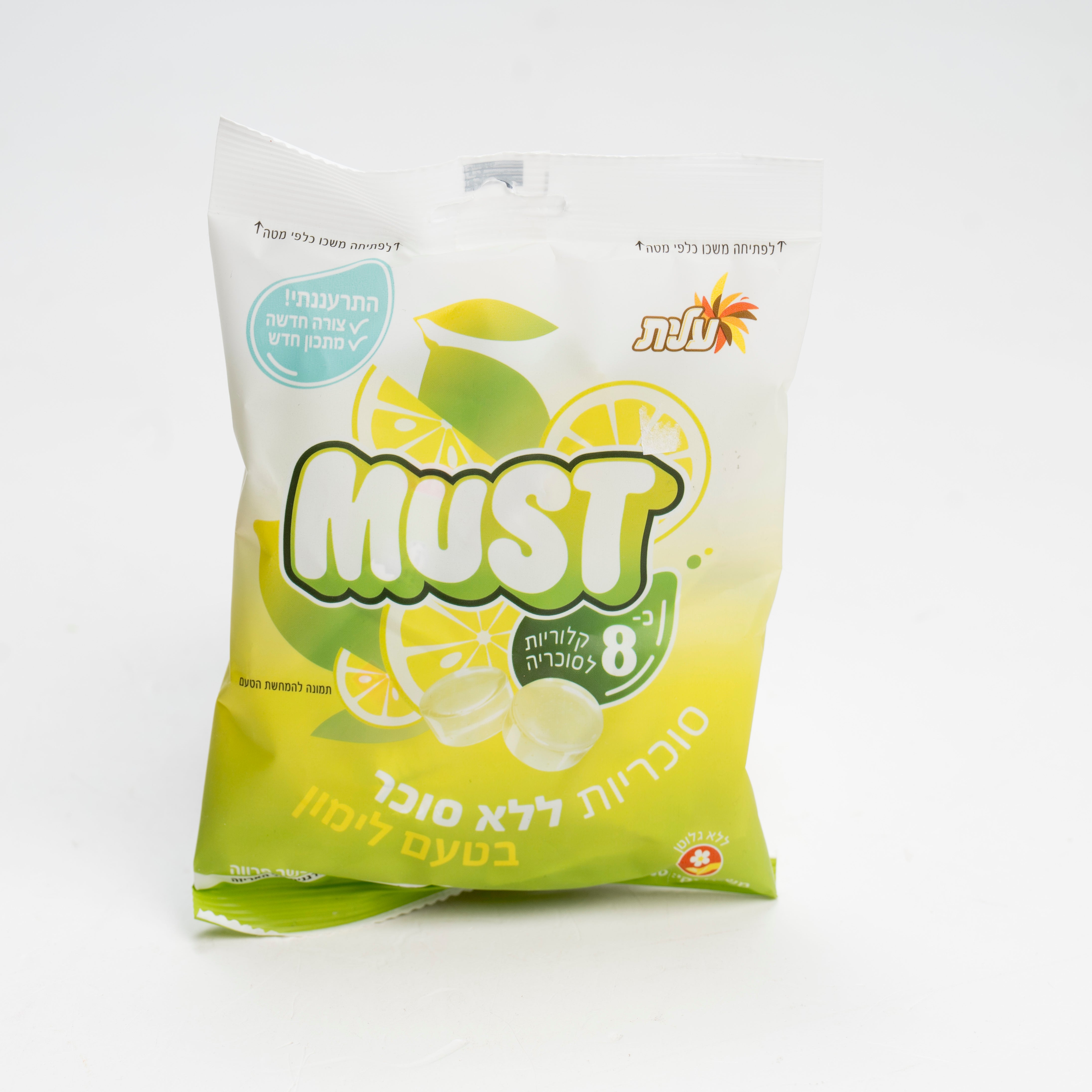 סוכריות ללא סוכר לימון