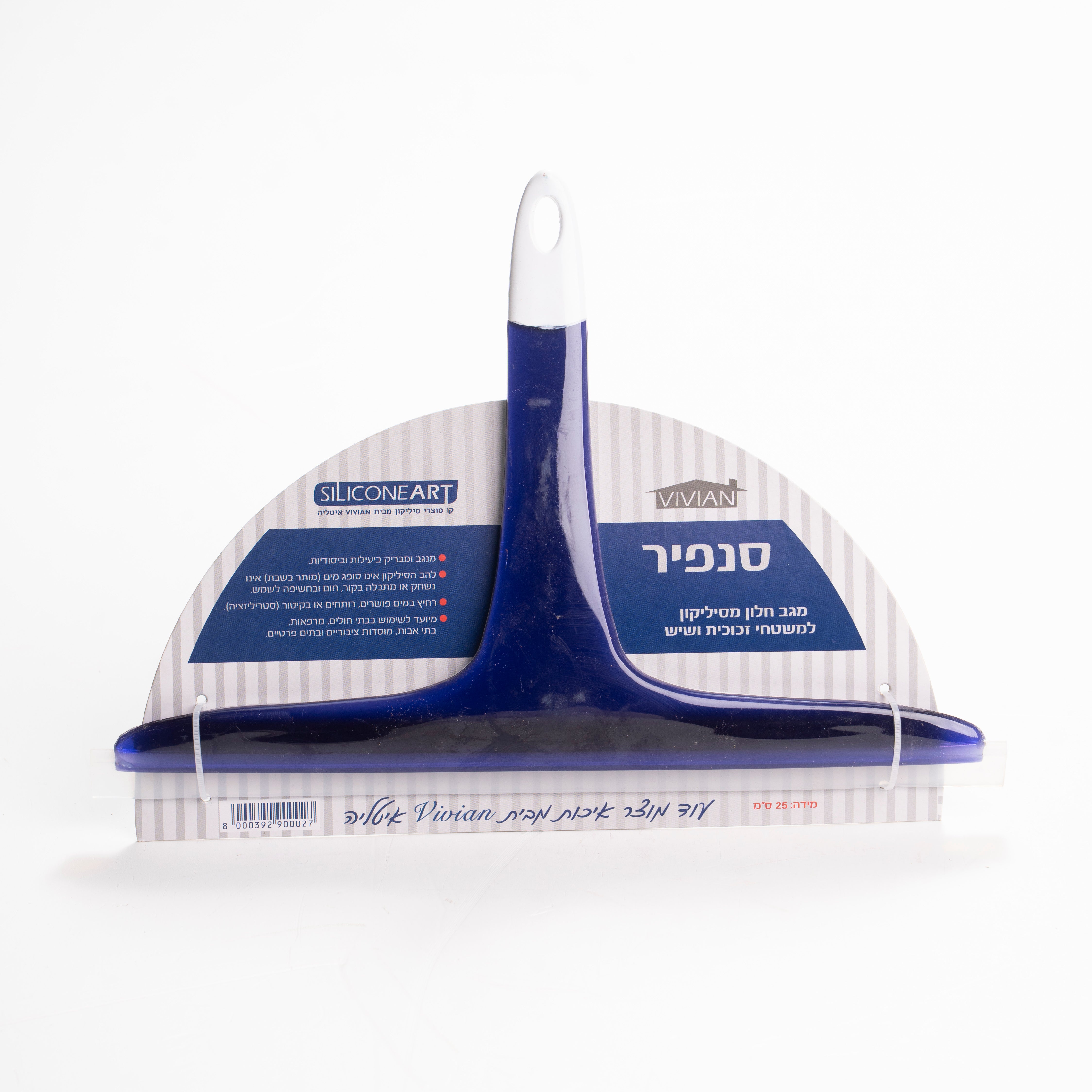 מגב חלון סנפיר 25 ס"מ ויויאן